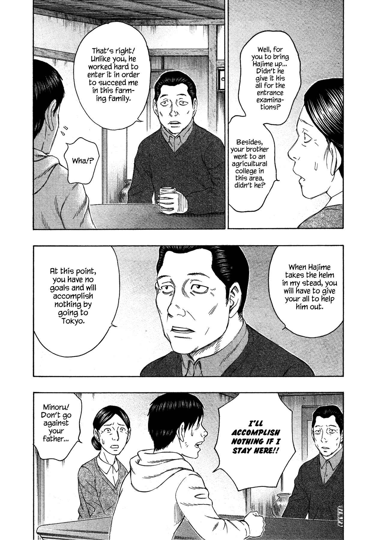 Page 3 Chapter 116 Jisatsutou