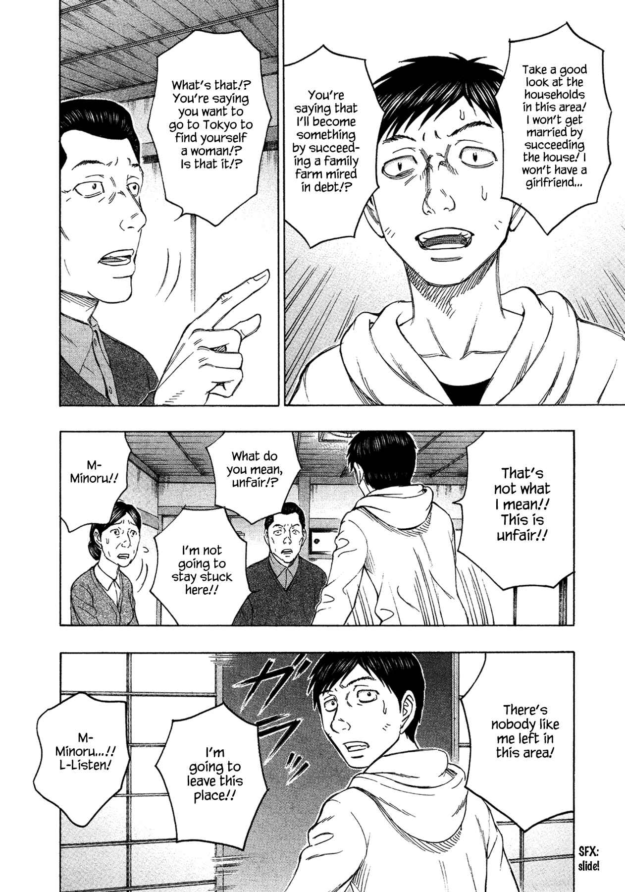 Page 4 Chapter 116 Jisatsutou