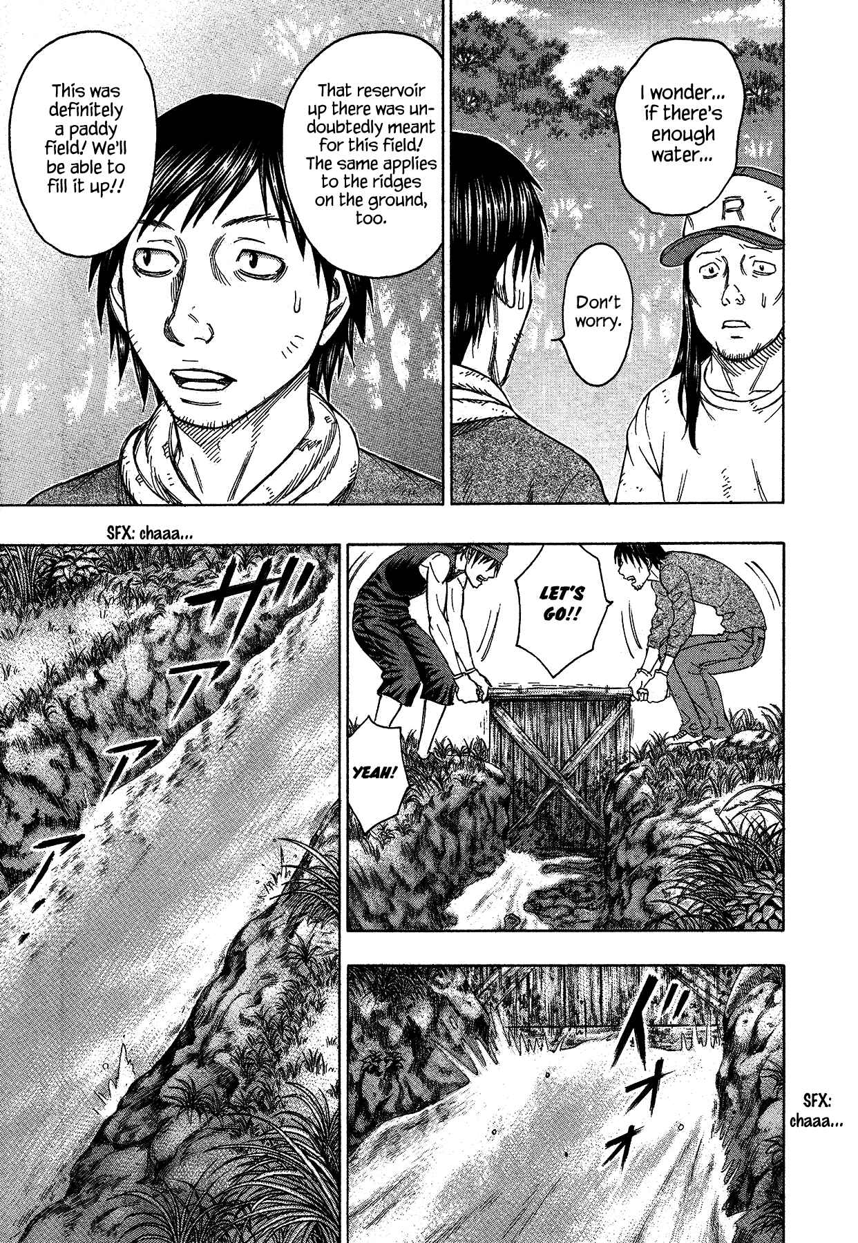 Page 7 Chapter 116 Jisatsutou