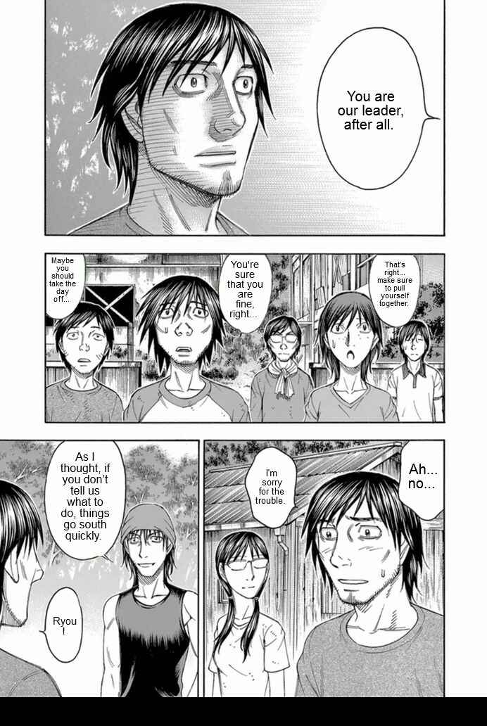 Page 13 Chapter 97 Jisatsutou