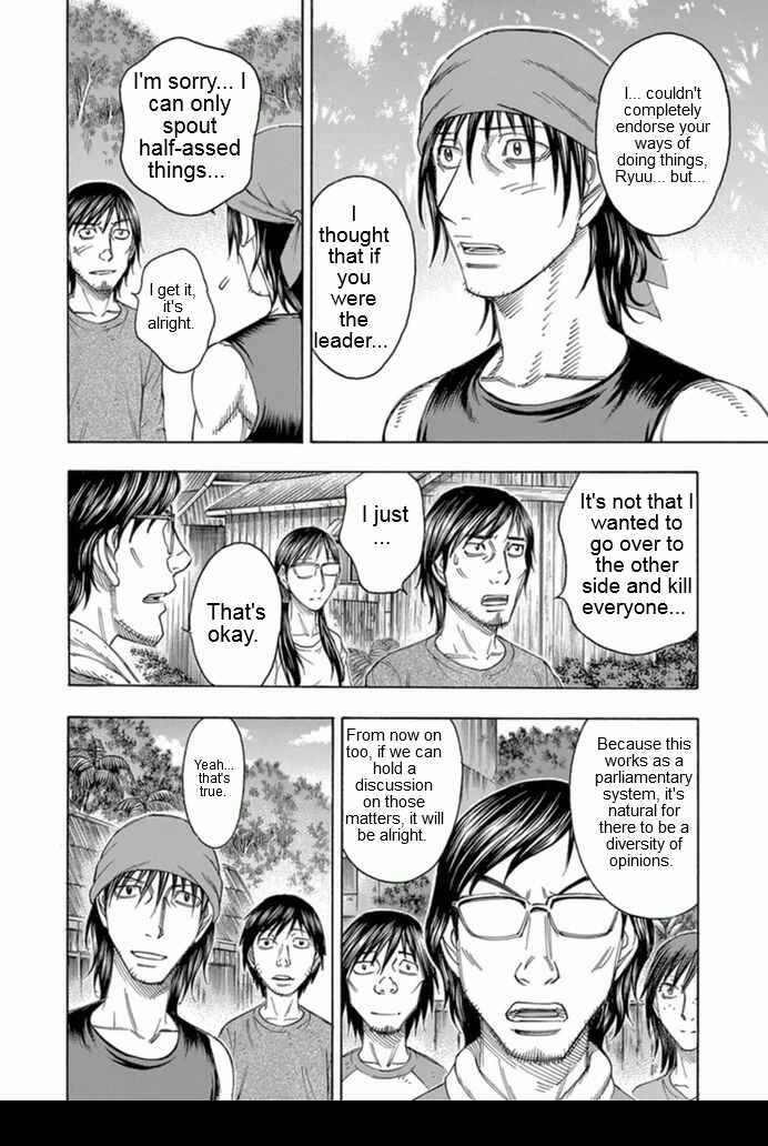 Page 14 Chapter 97 Jisatsutou