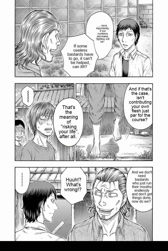 Page 18 Chapter 97 Jisatsutou