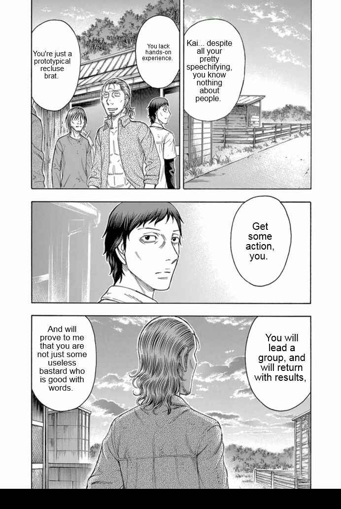 Page 19 Chapter 97 Jisatsutou