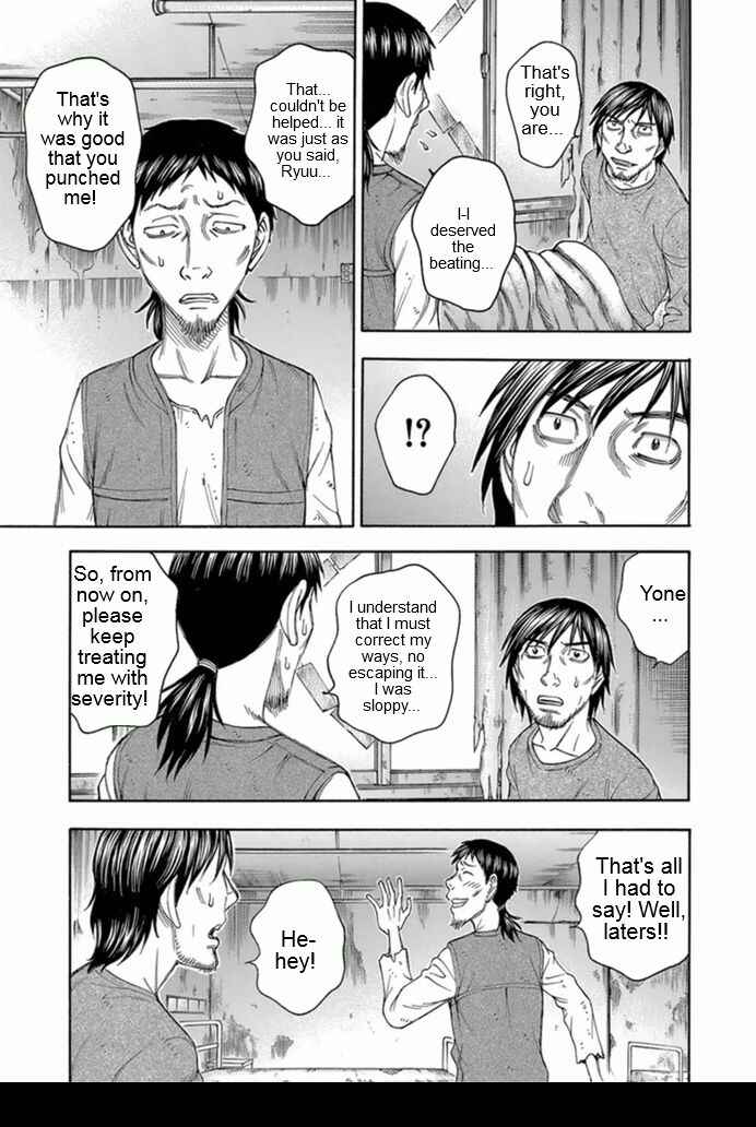 Page 3 Chapter 97 Jisatsutou