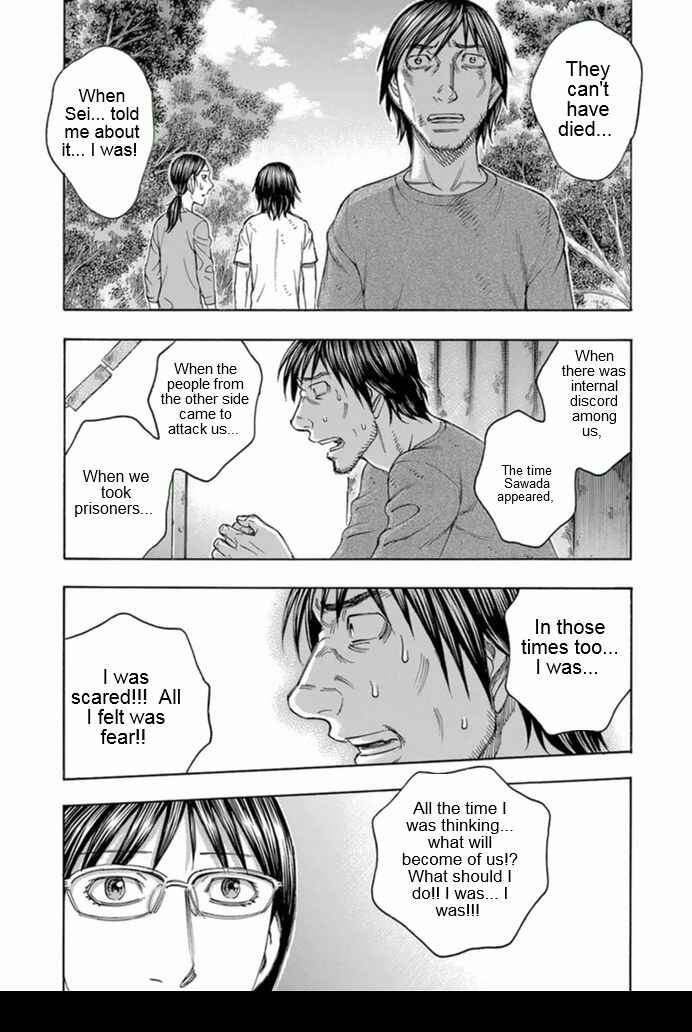 Page 7 Chapter 97 Jisatsutou