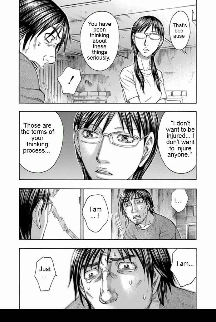 Page 8 Chapter 97 Jisatsutou