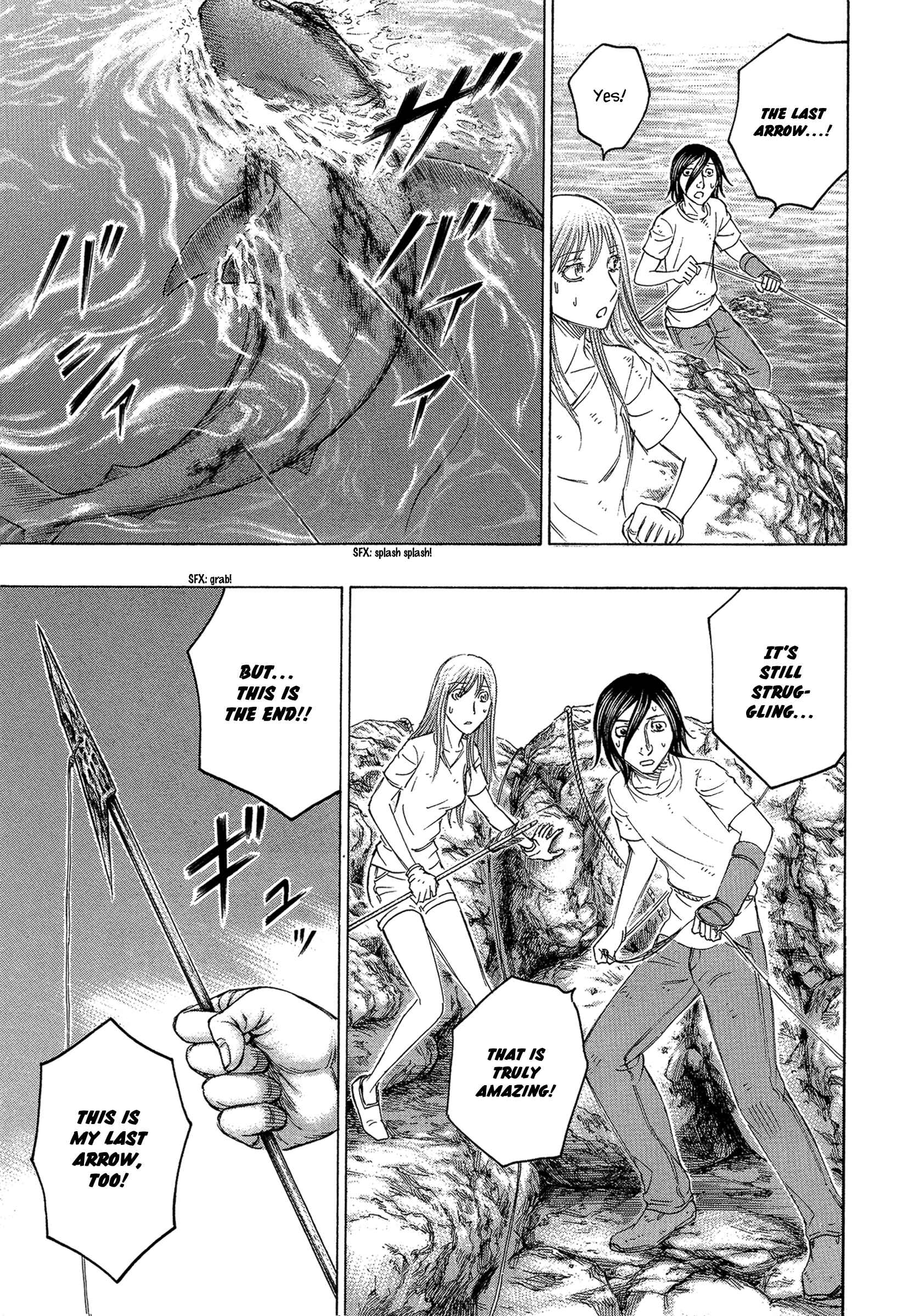 Page 7 Chapter 125 Jisatsutou