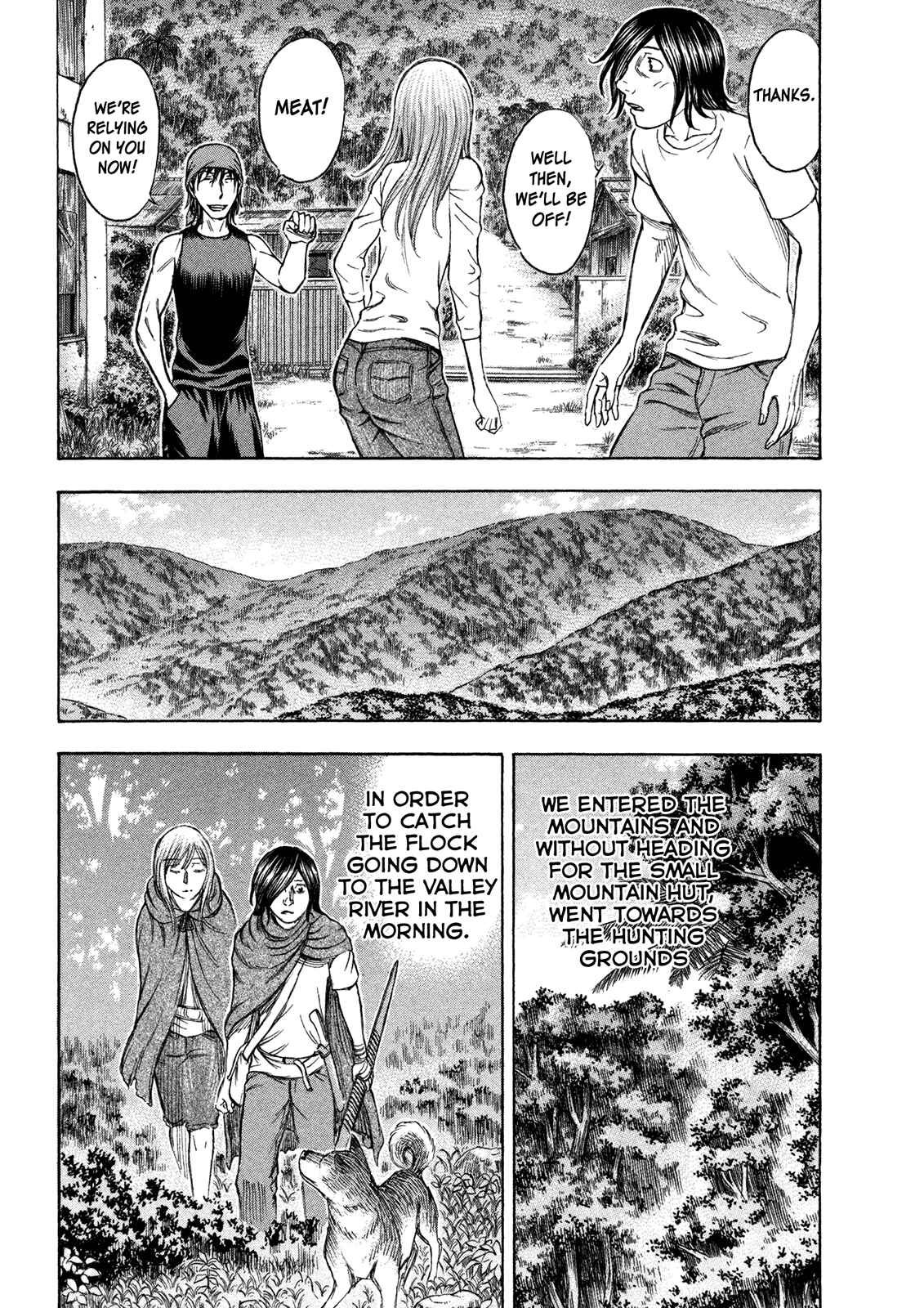 Page 15 Chapter 69 Jisatsutou