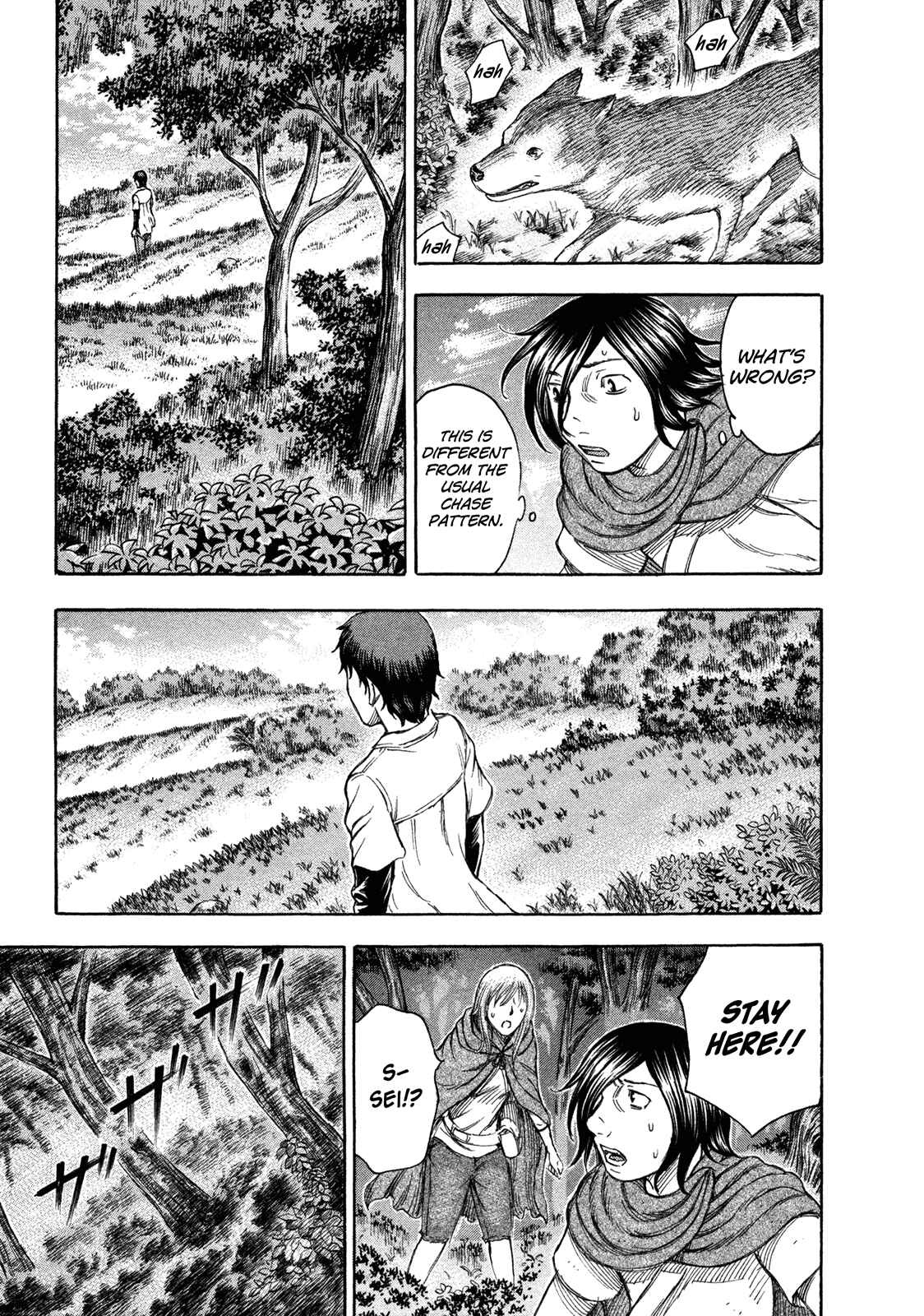 Page 17 Chapter 69 Jisatsutou