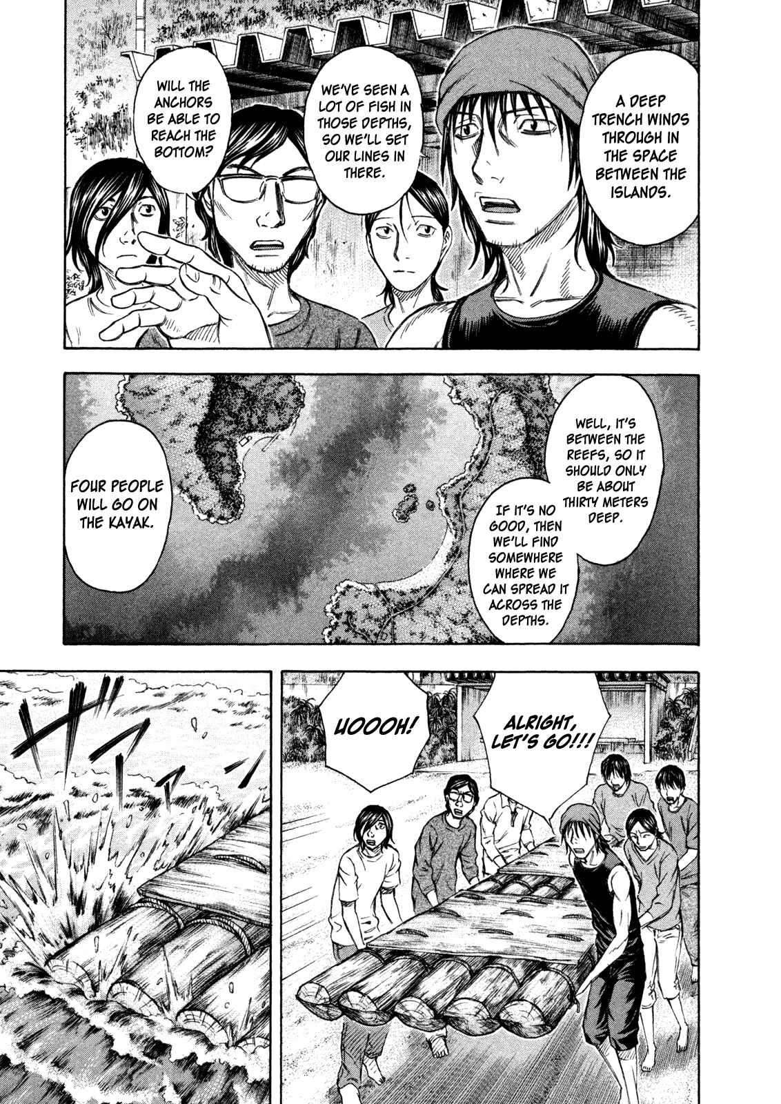 Page 13 Chapter 43 Jisatsutou