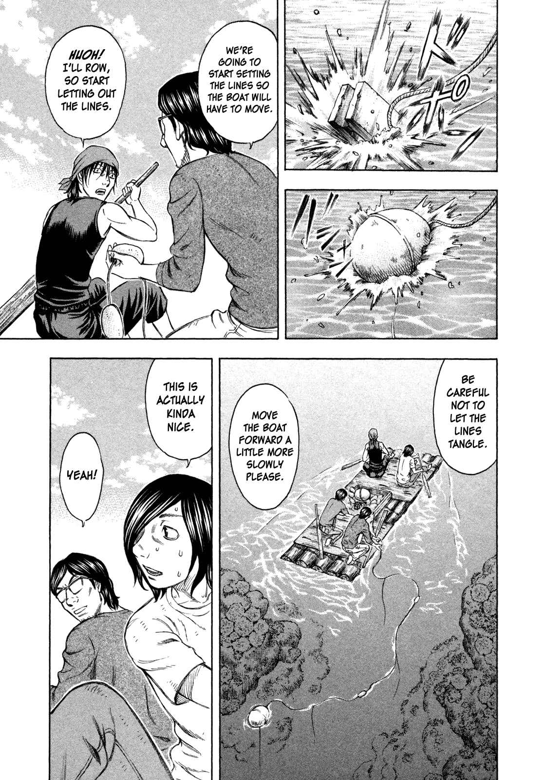 Page 15 Chapter 43 Jisatsutou
