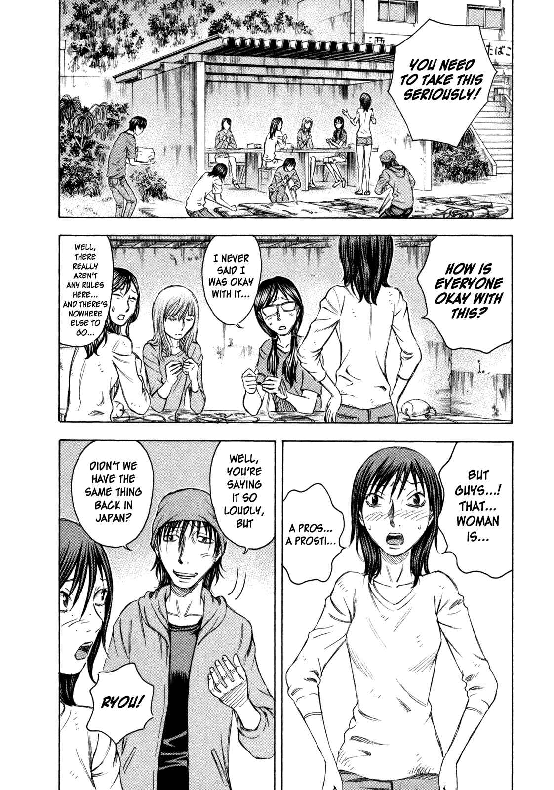 Page 2 Chapter 43 Jisatsutou