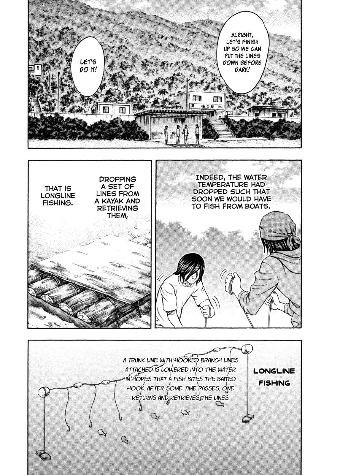 Page 5 Chapter 43 Jisatsutou