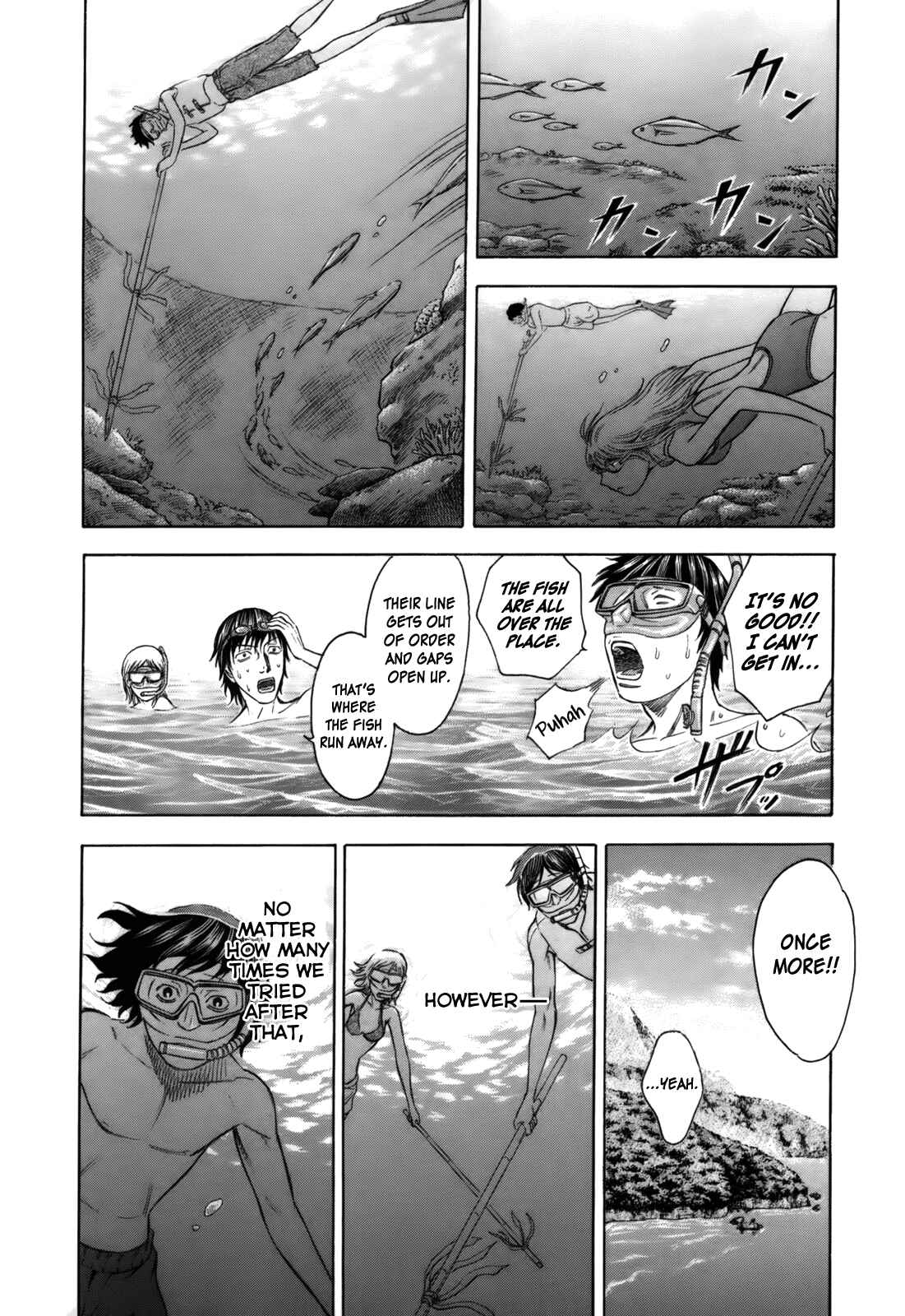 Page 14 Chapter 6 Jisatsutou