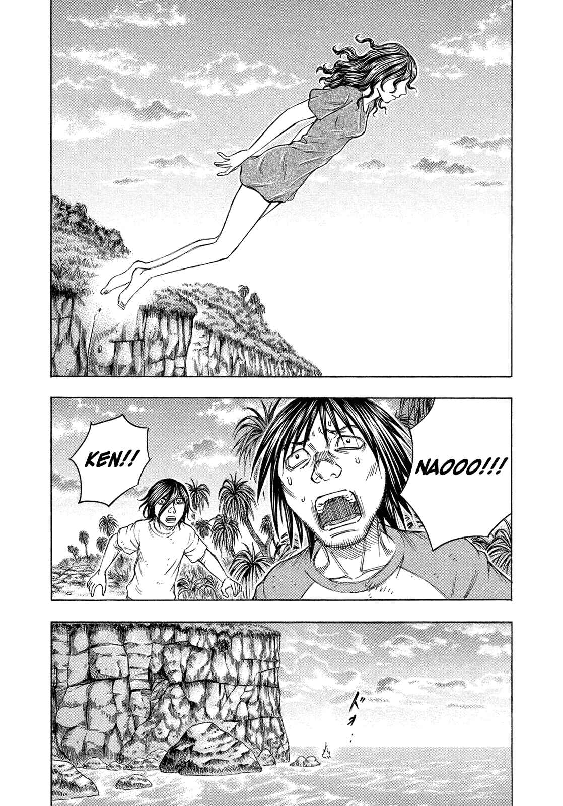 Page 2 Chapter 87 Jisatsutou