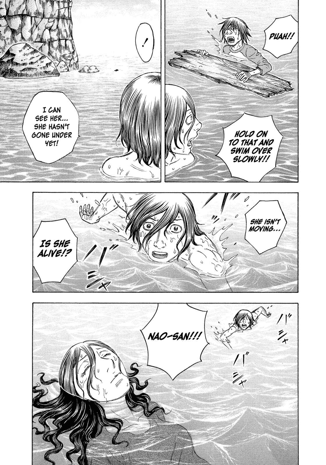 Page 5 Chapter 87 Jisatsutou