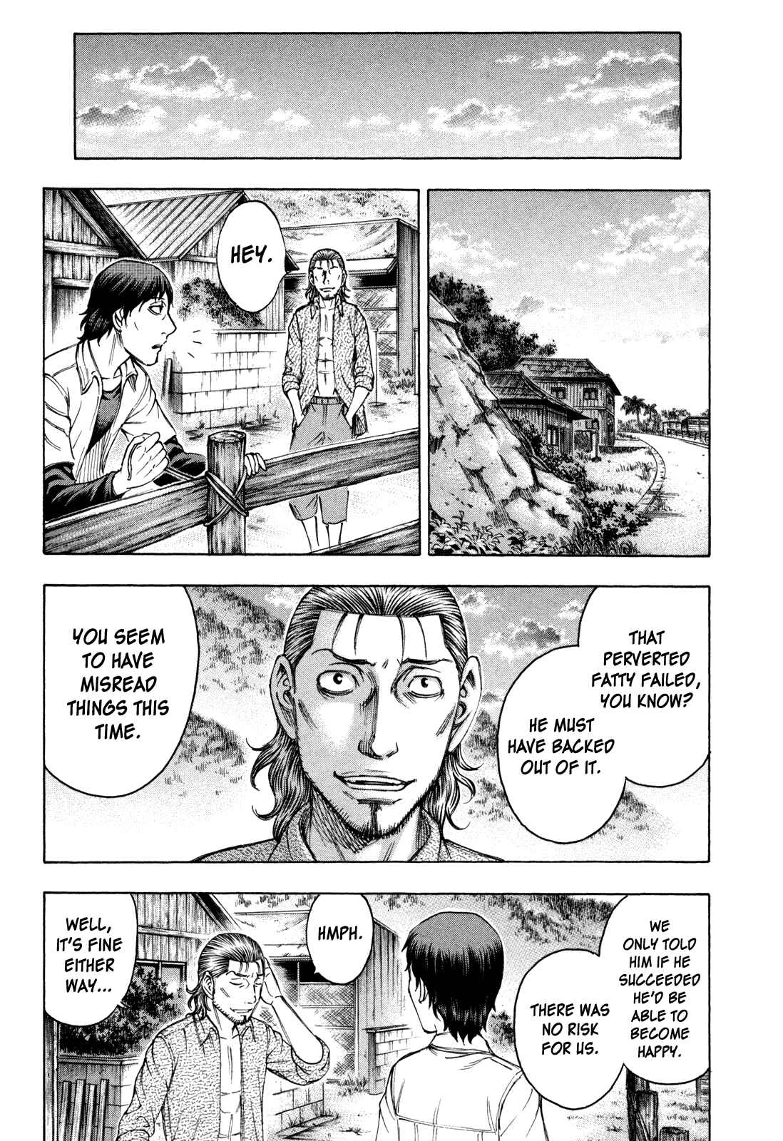 Page 13 Chapter 80 Jisatsutou