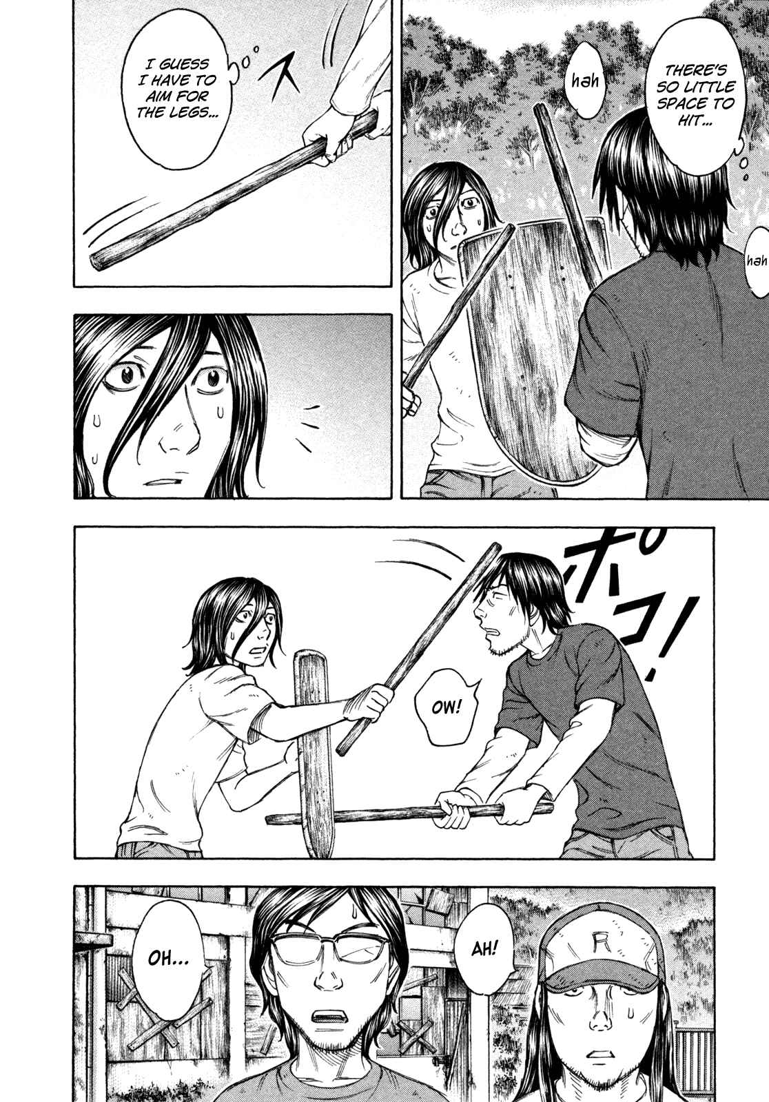 Page 6 Chapter 80 Jisatsutou