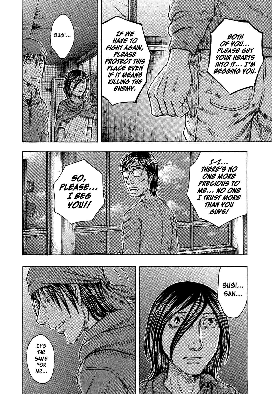Page 14 Chapter 85 Jisatsutou