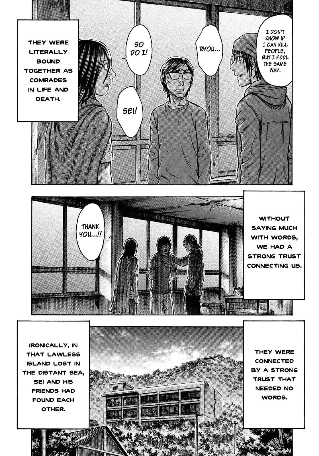 Page 15 Chapter 85 Jisatsutou