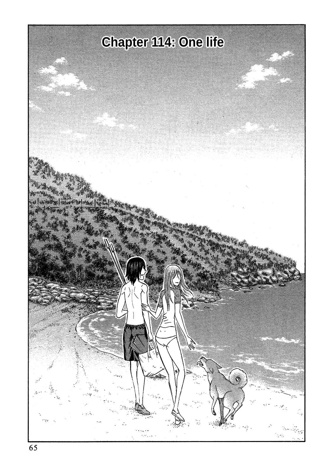 Page 1 Chapter 114 Jisatsutou