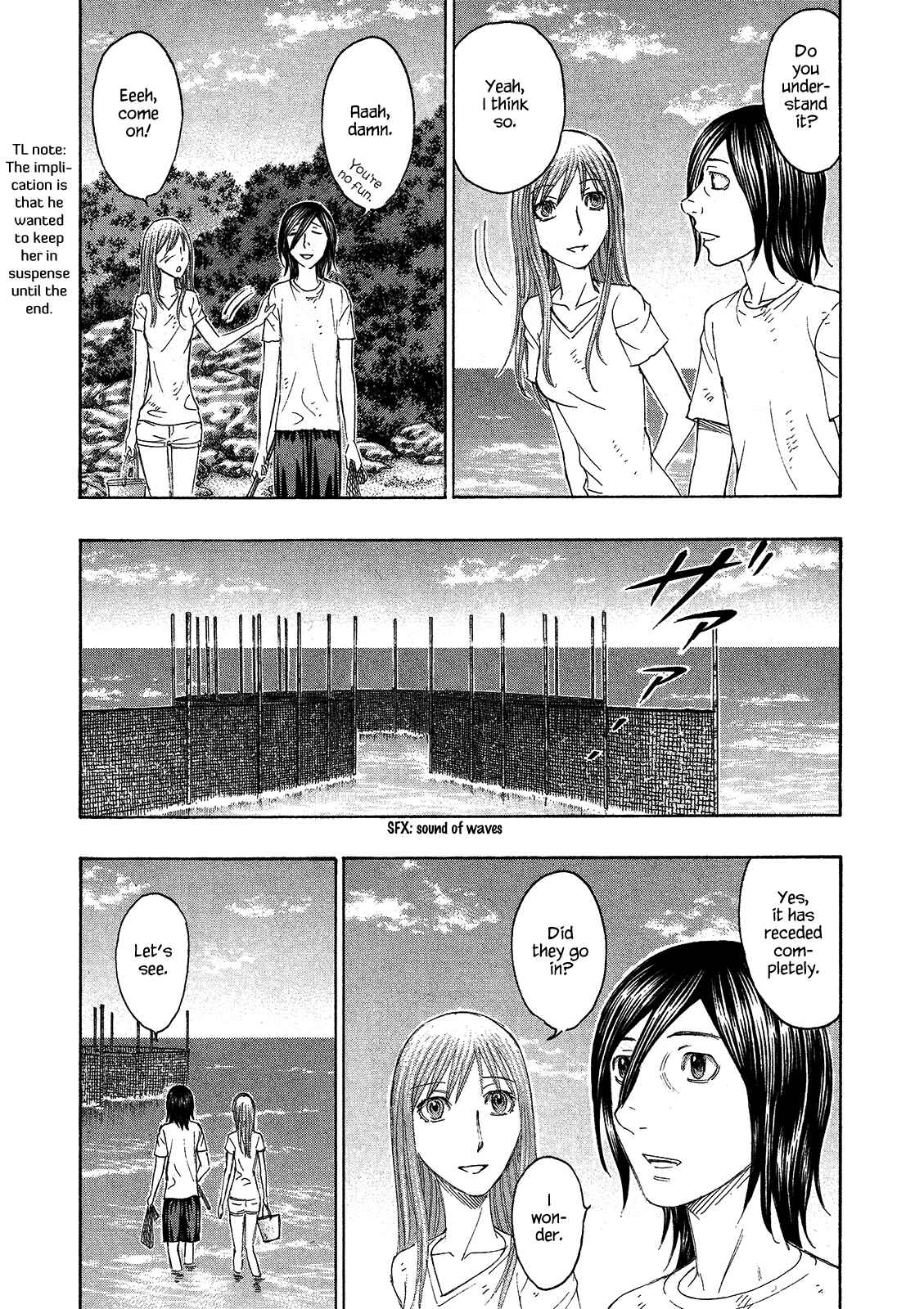Page 12 Chapter 114 Jisatsutou