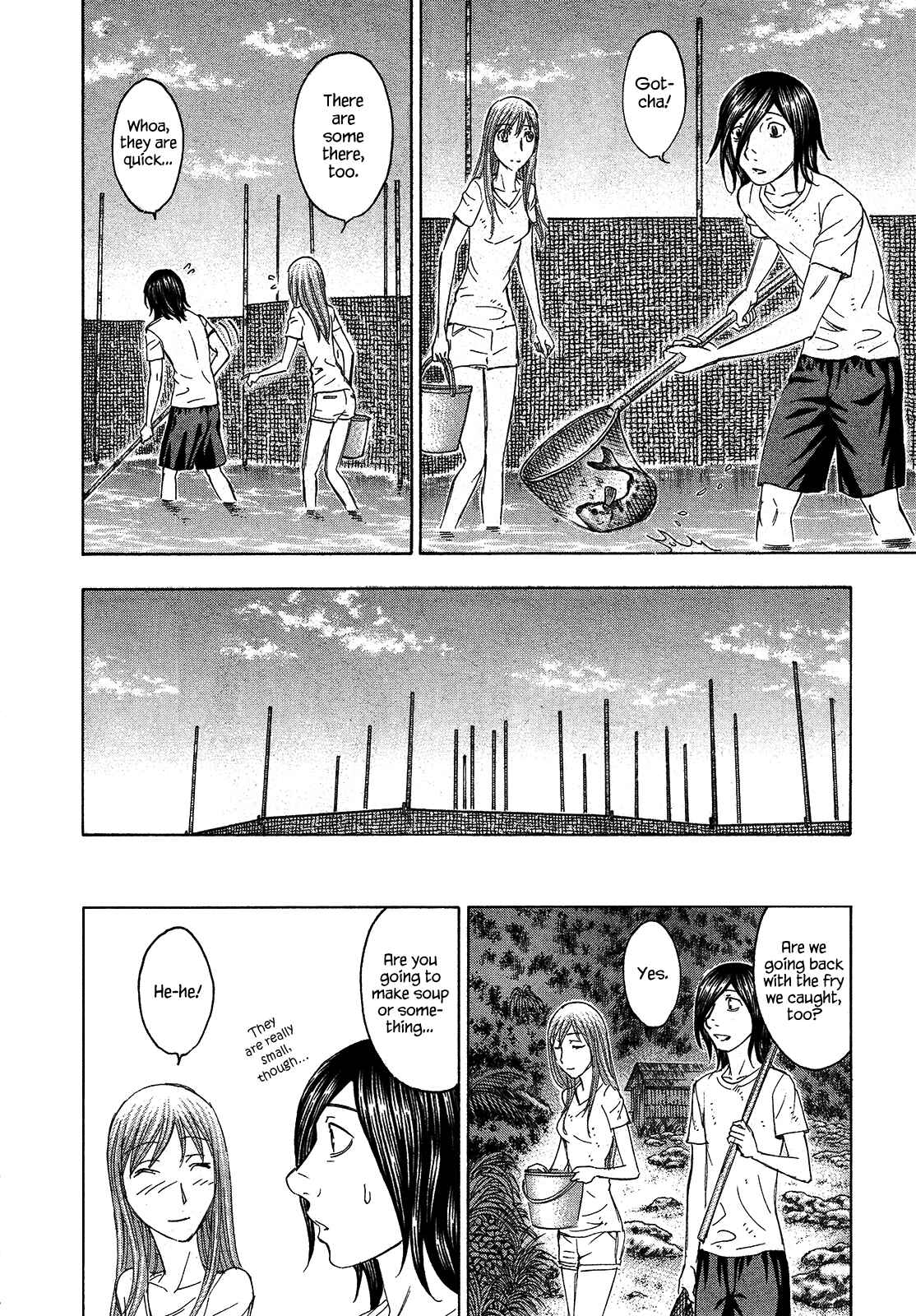 Page 14 Chapter 114 Jisatsutou