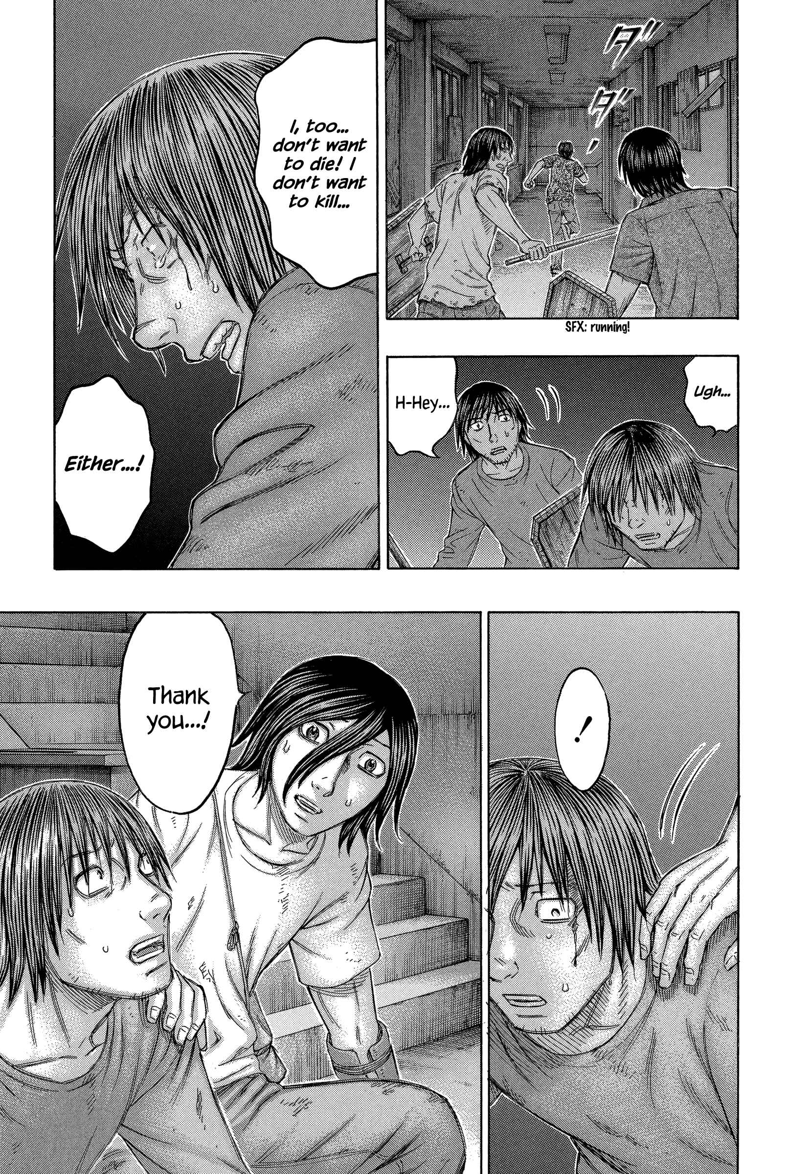 Page 16 Chapter 144 Jisatsutou