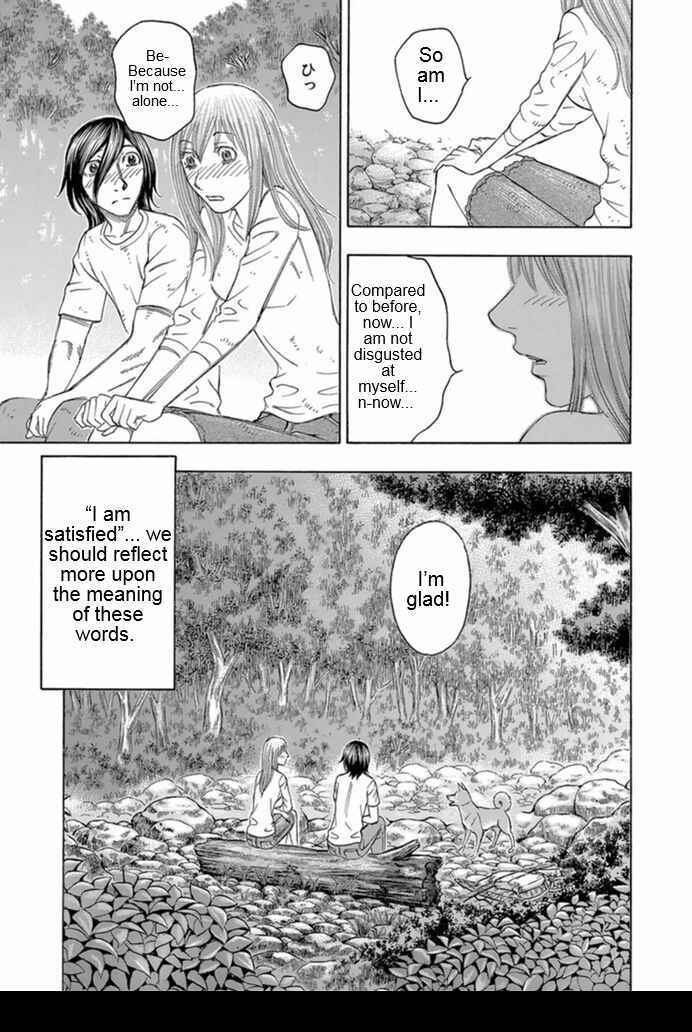Page 13 Chapter 98 Jisatsutou