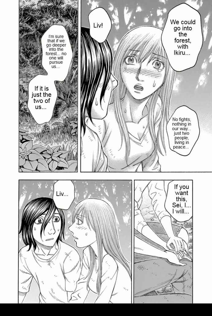 Page 18 Chapter 98 Jisatsutou