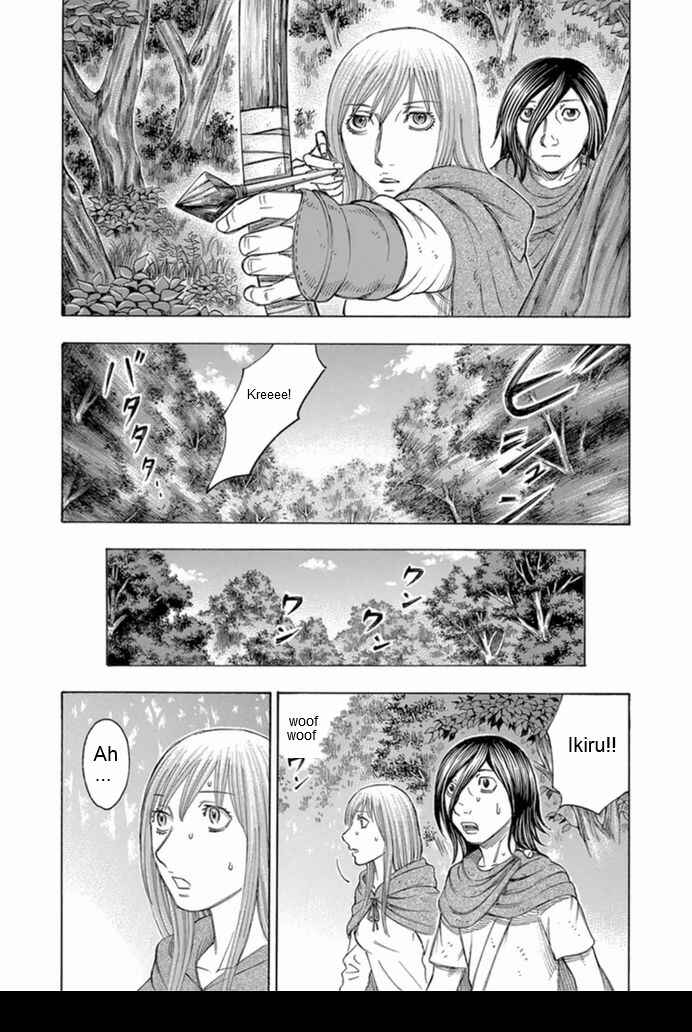 Page 2 Chapter 98 Jisatsutou
