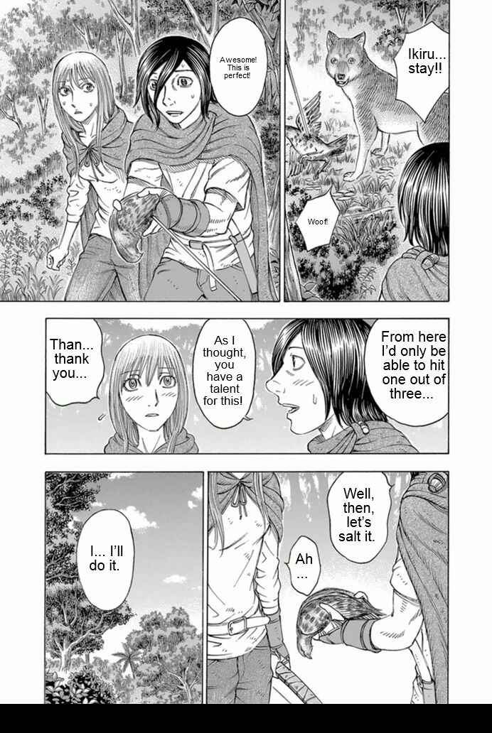 Page 3 Chapter 98 Jisatsutou