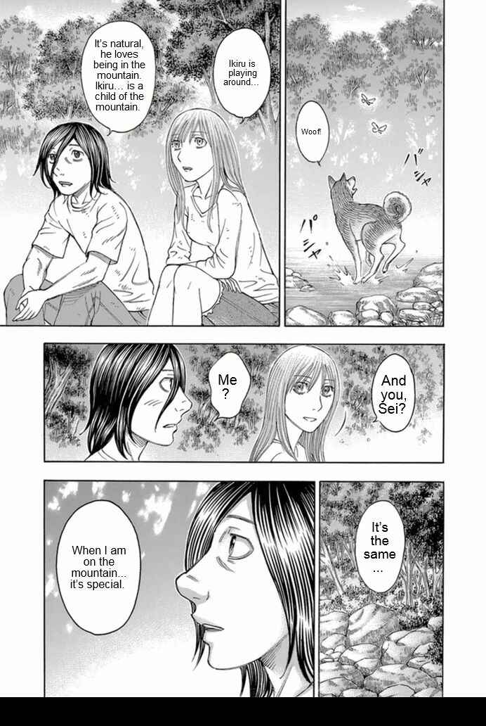 Page 7 Chapter 98 Jisatsutou