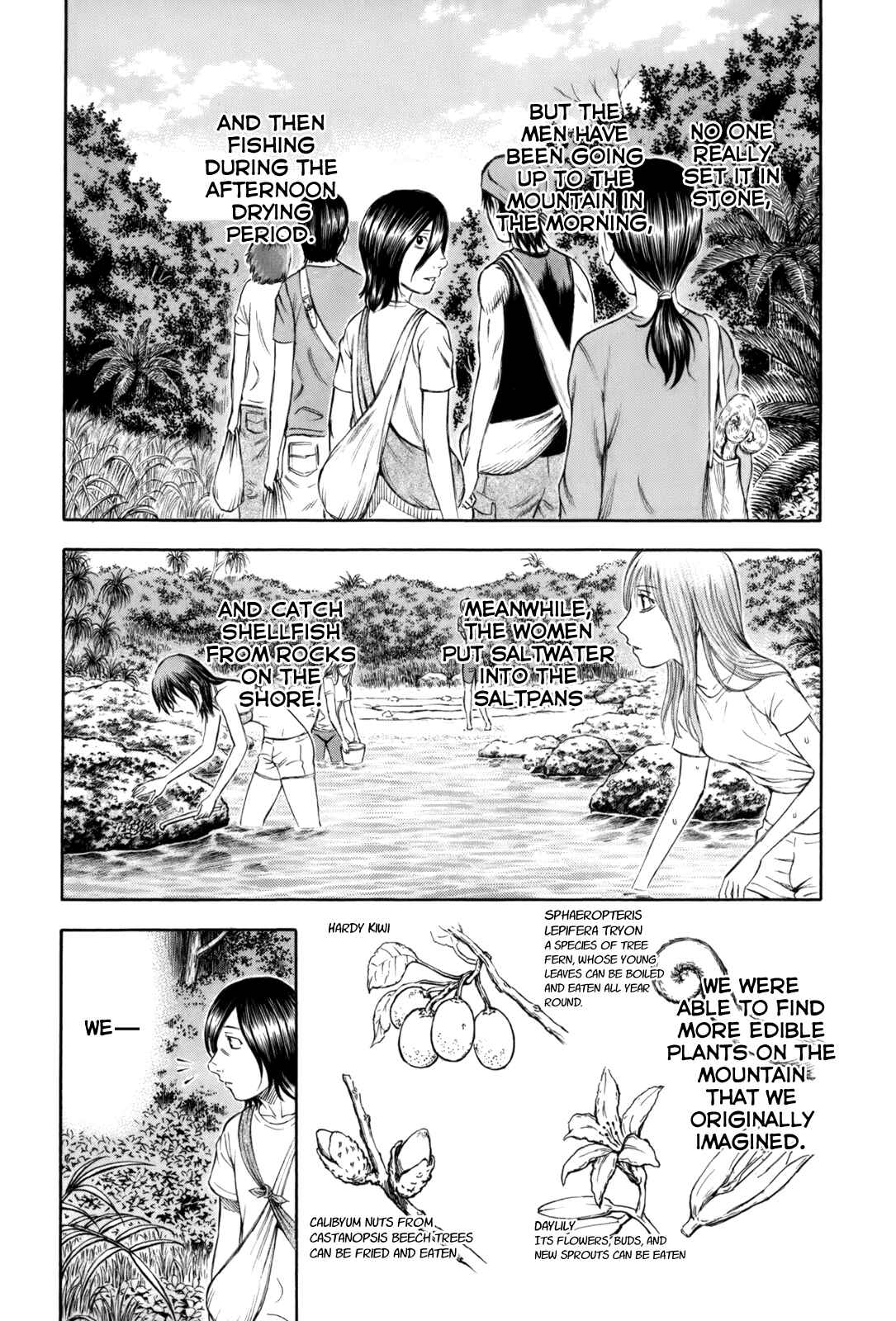 Page 3 Chapter 13 Jisatsutou