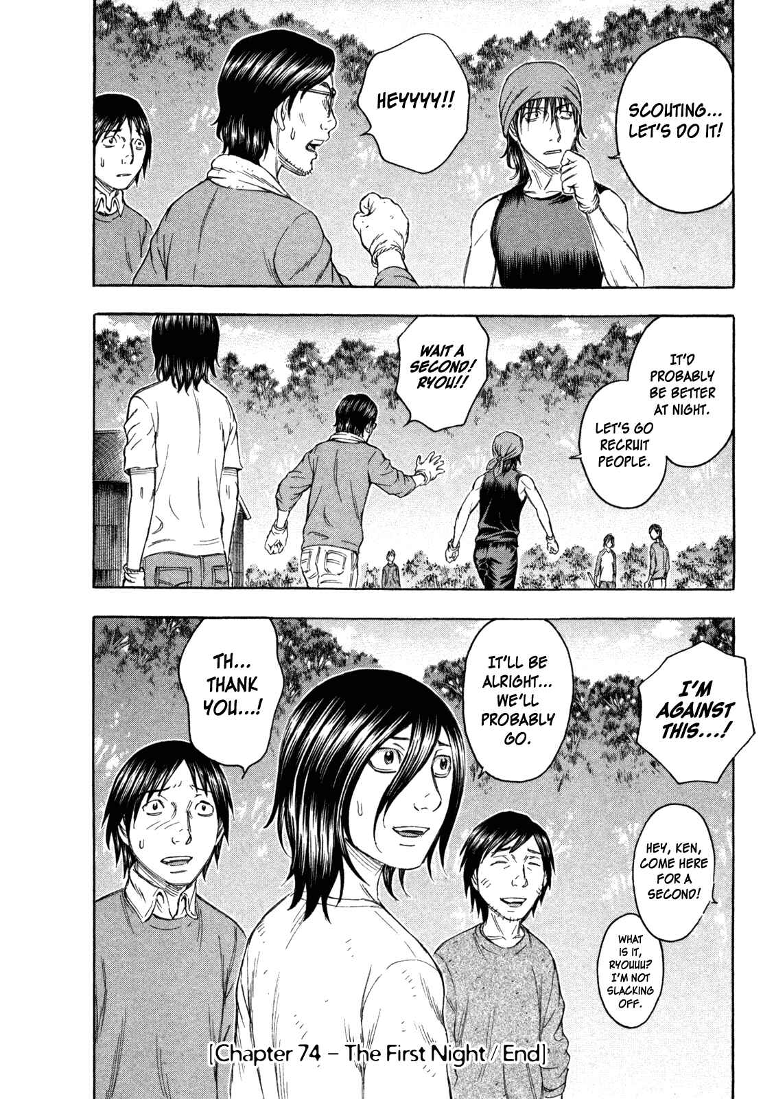 Page 20 Chapter 74 Jisatsutou