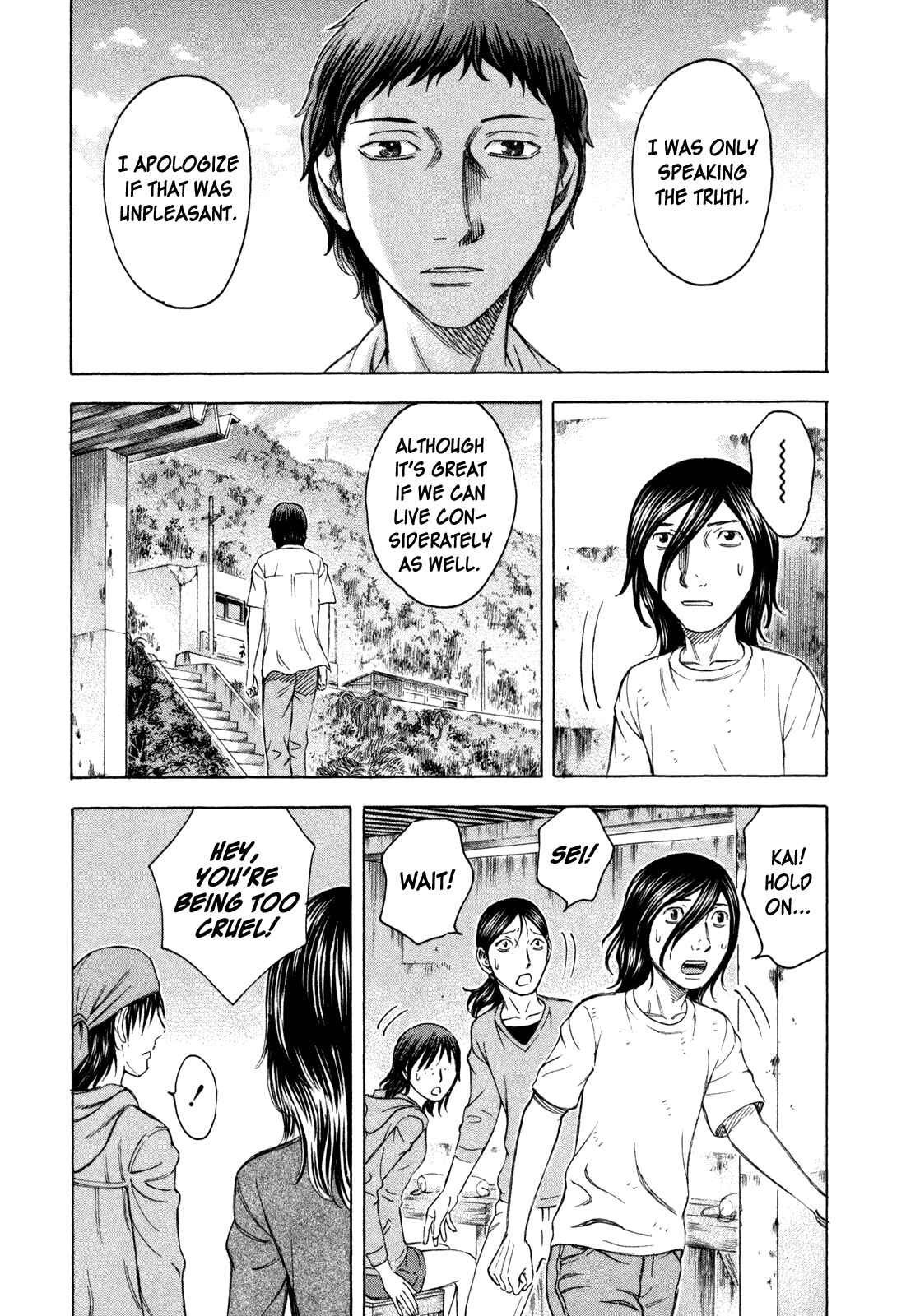Page 15 Chapter 49 Jisatsutou