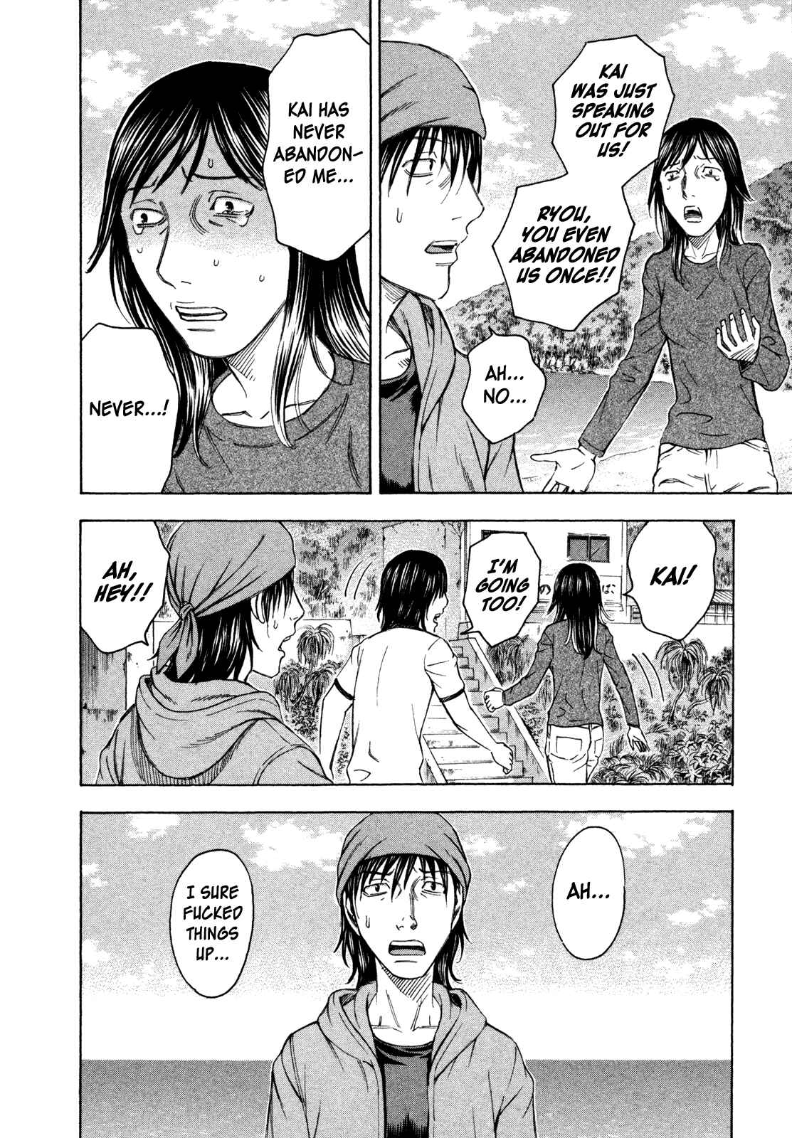 Page 16 Chapter 49 Jisatsutou
