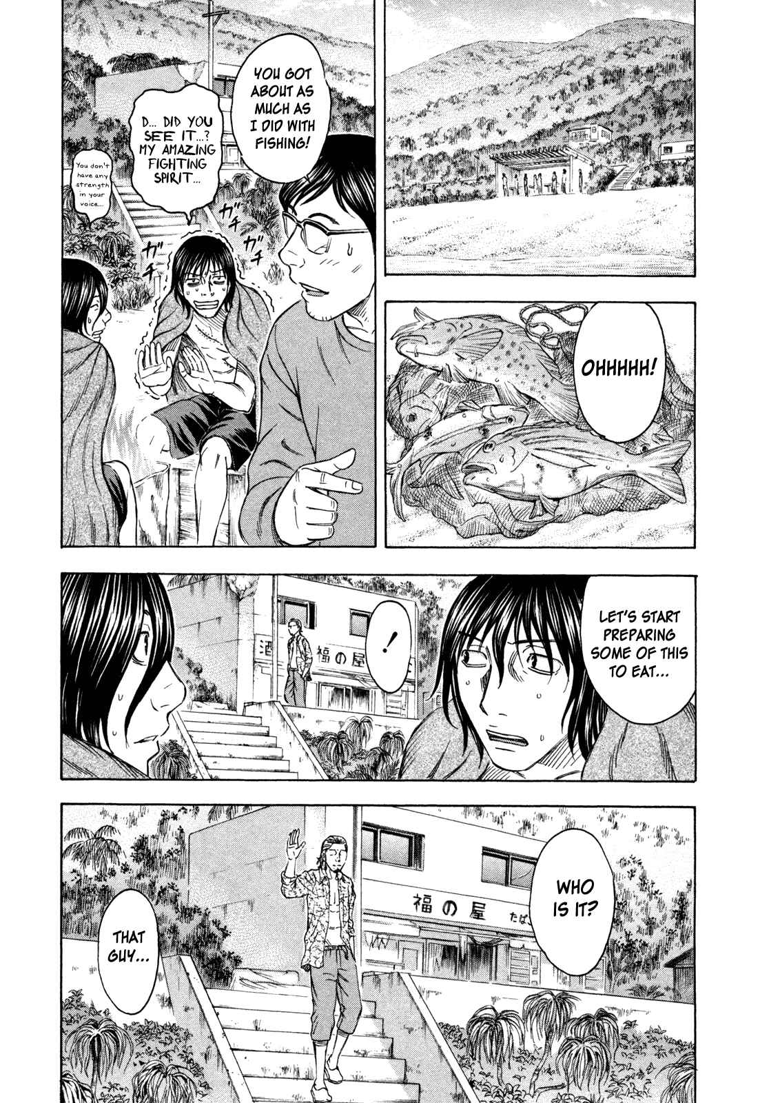 Page 19 Chapter 49 Jisatsutou