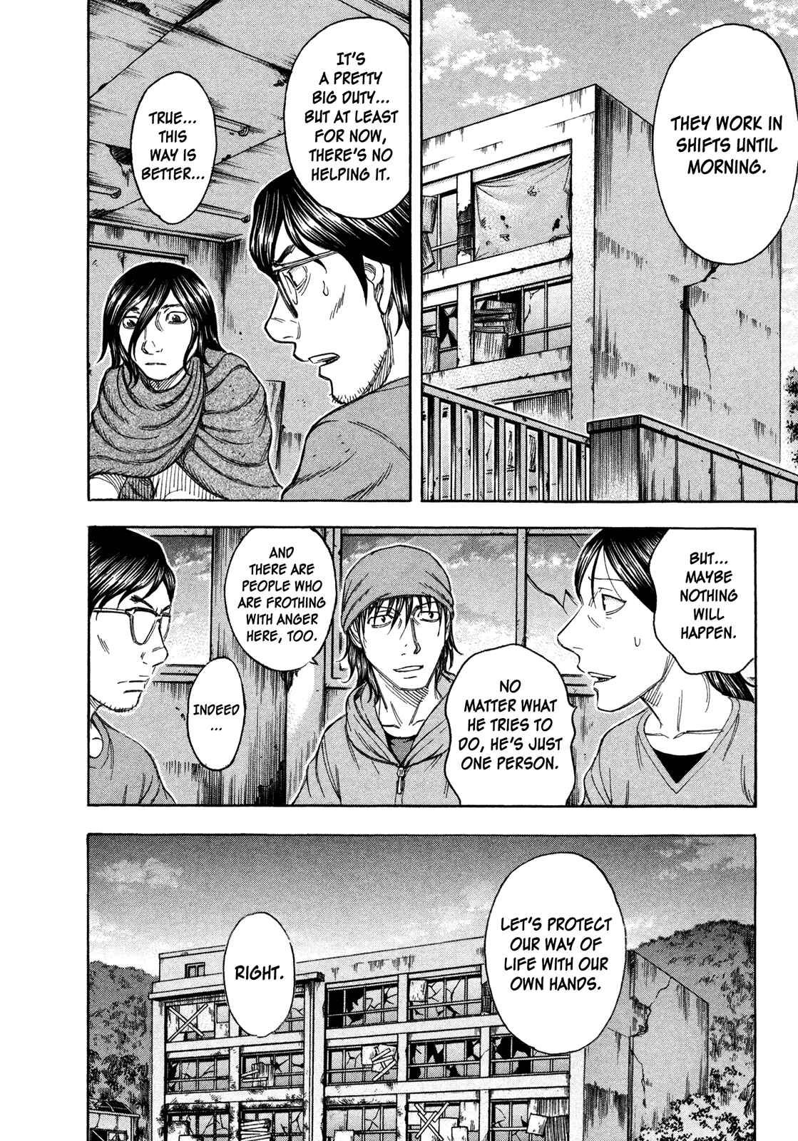 Page 12 Chapter 70 Jisatsutou
