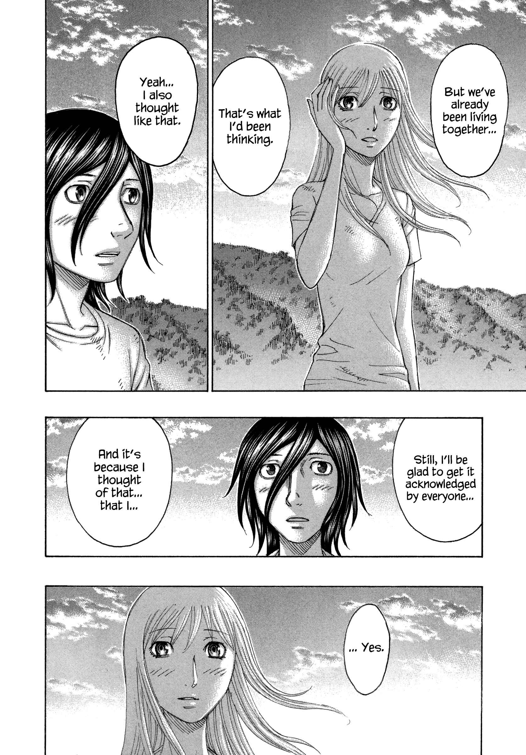 Page 18 Chapter 155 Jisatsutou
