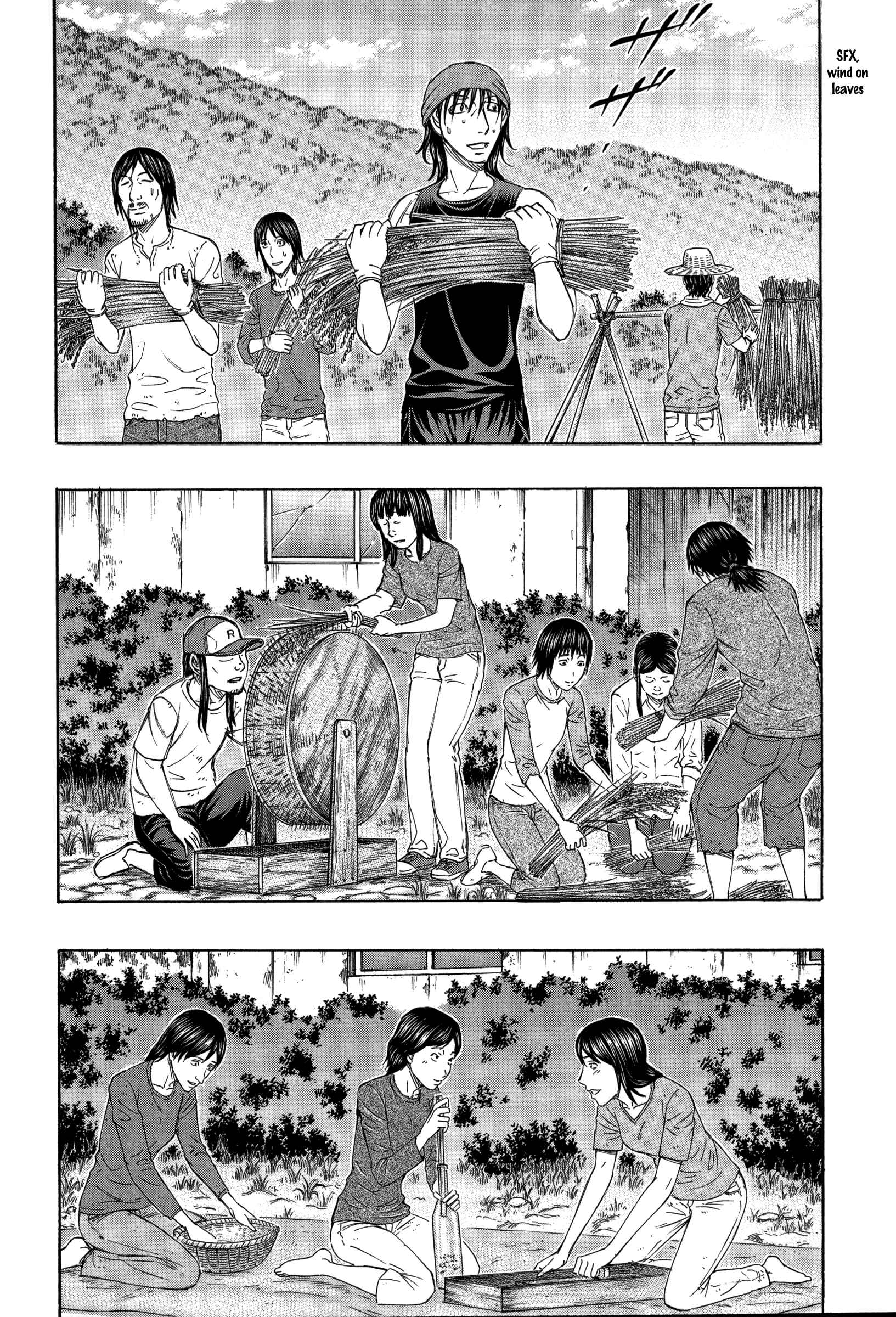 Page 2 Chapter 155 Jisatsutou