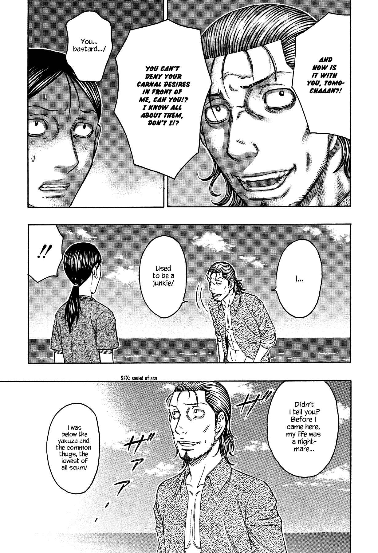 Page 10 Chapter 122 Jisatsutou