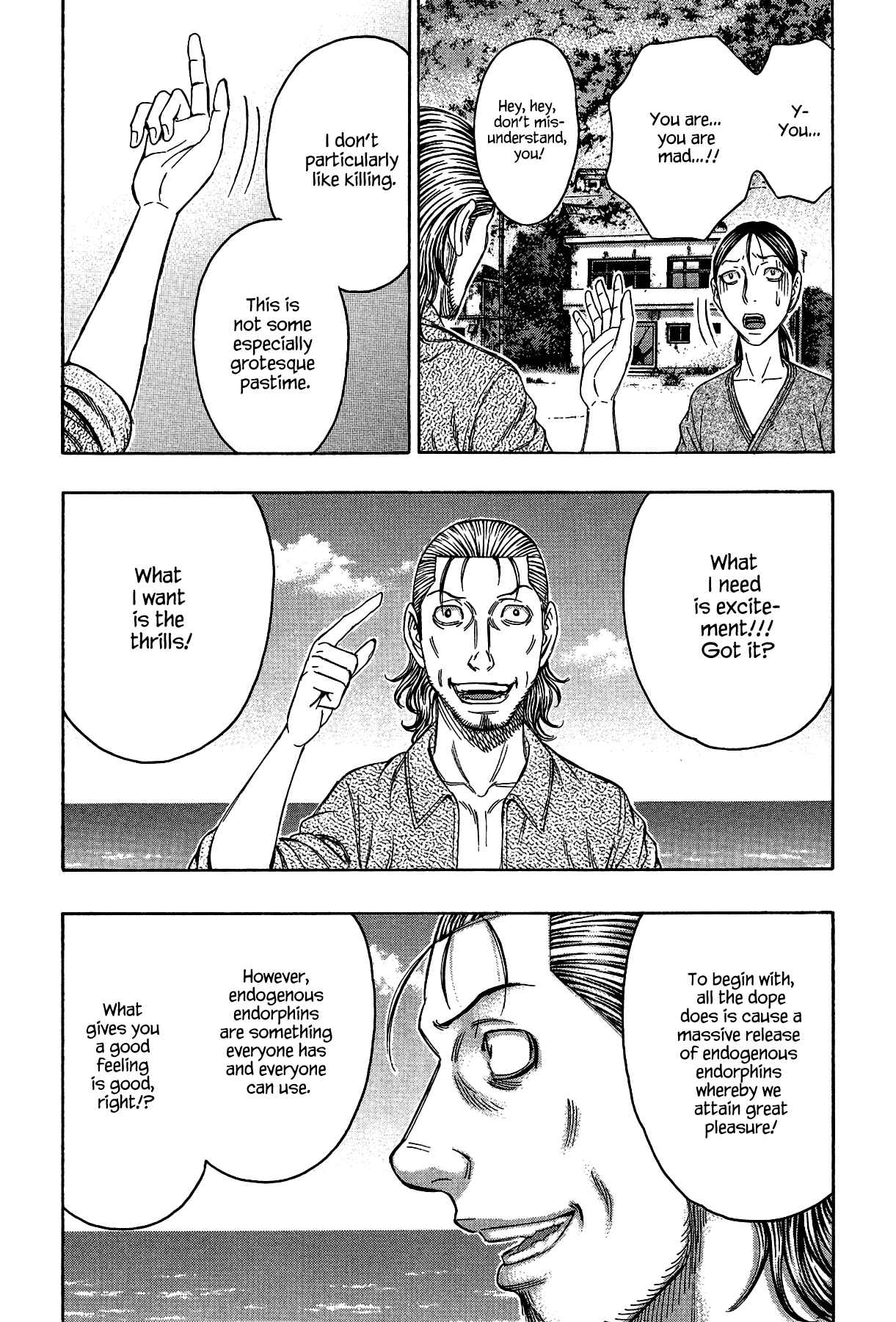 Page 17 Chapter 122 Jisatsutou