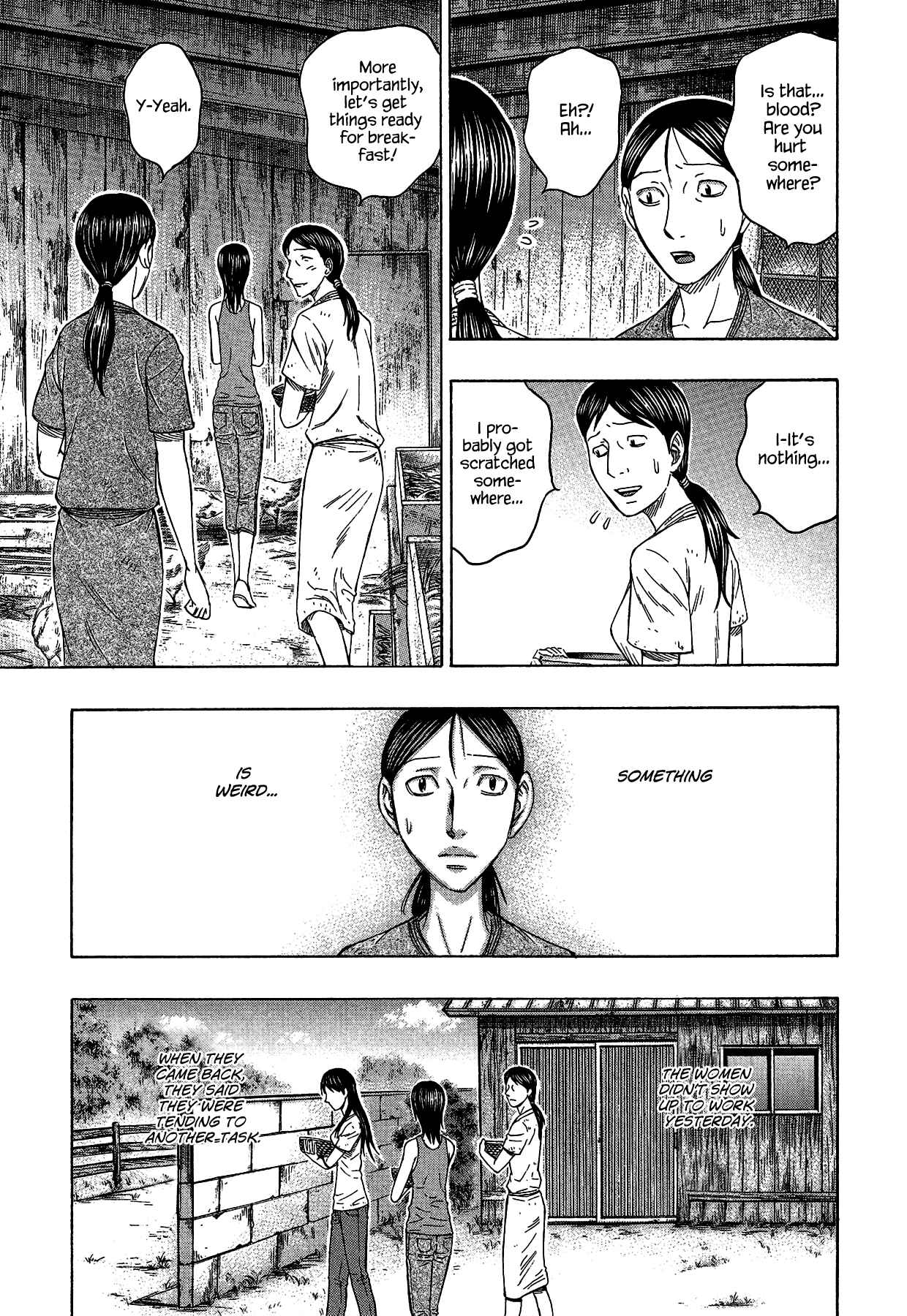 Page 3 Chapter 122 Jisatsutou