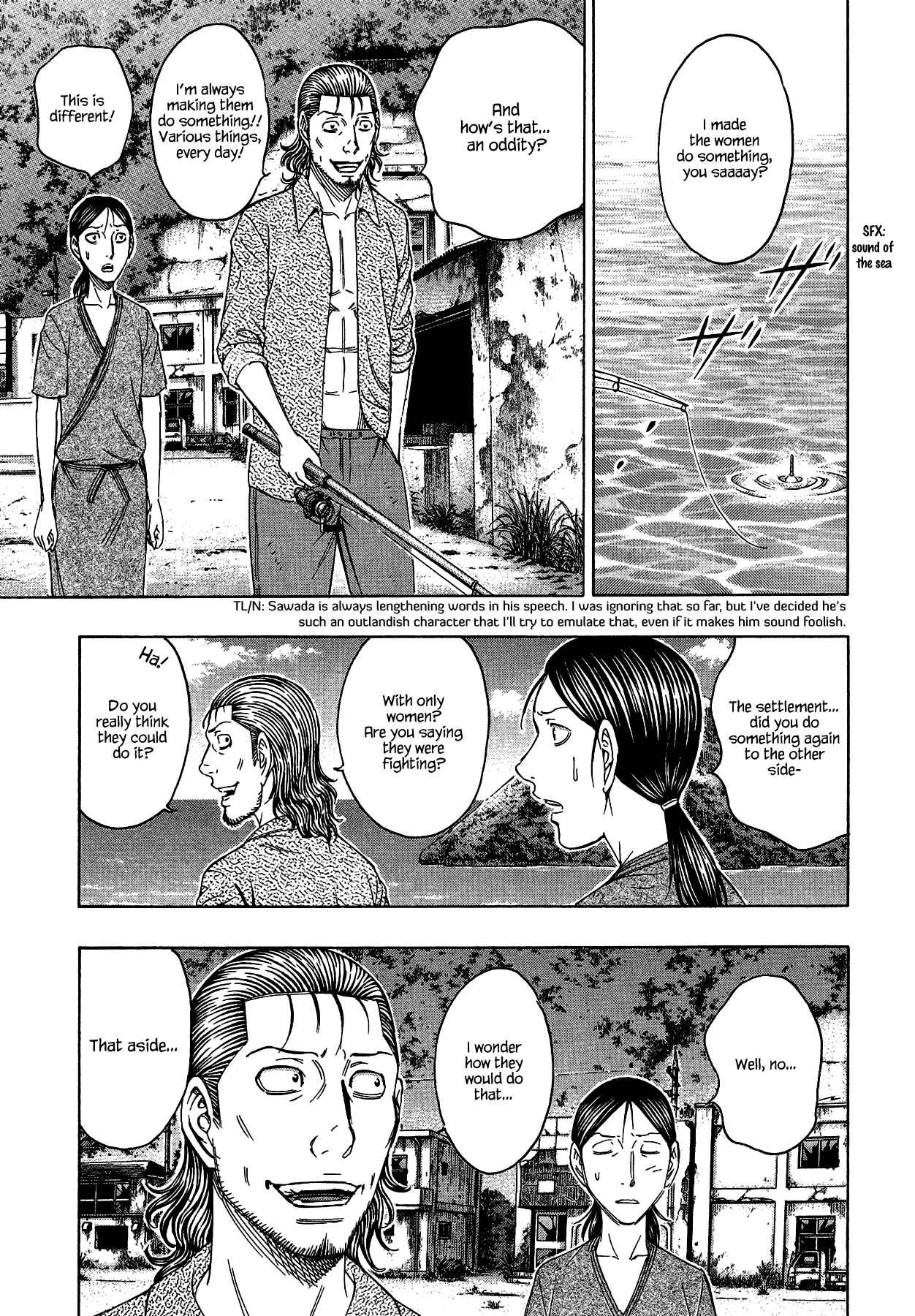 Page 5 Chapter 122 Jisatsutou