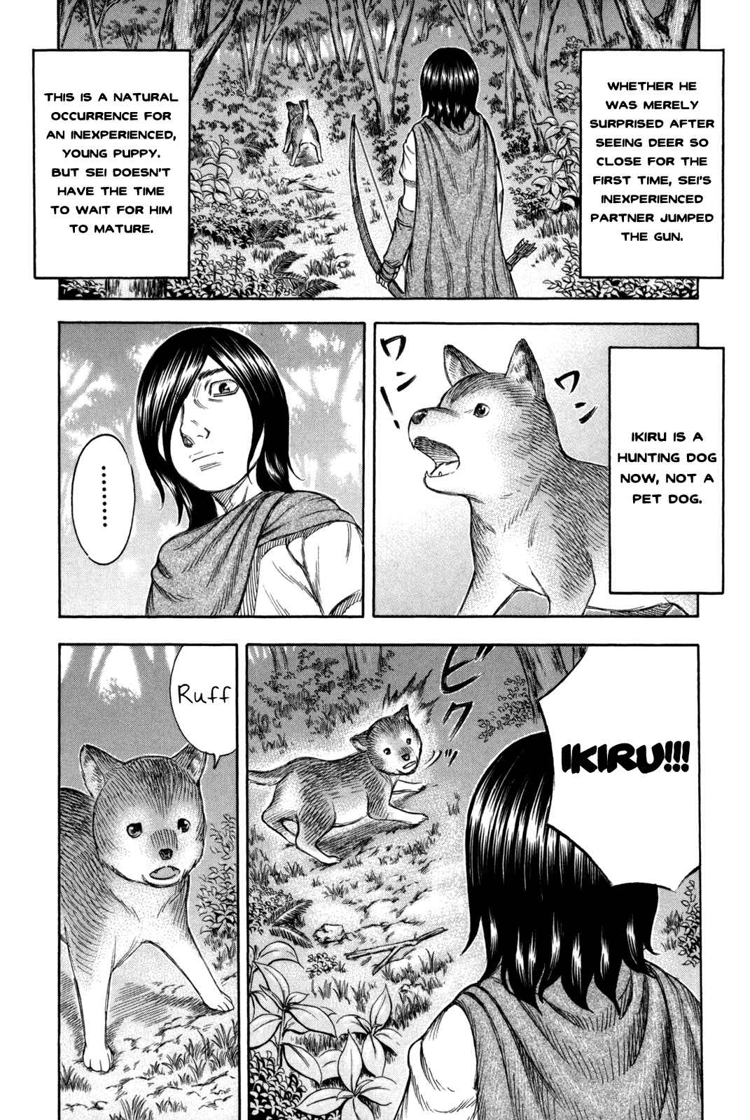 Page 10 Chapter 23 Jisatsutou