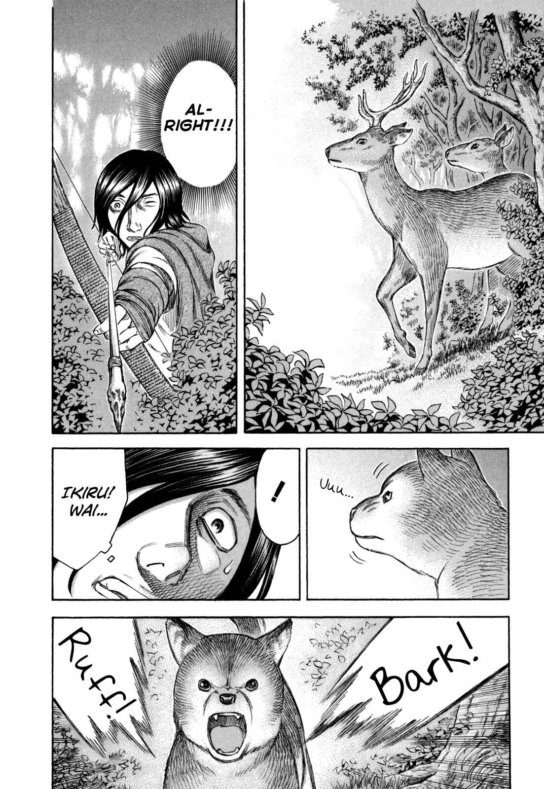 Page 8 Chapter 23 Jisatsutou