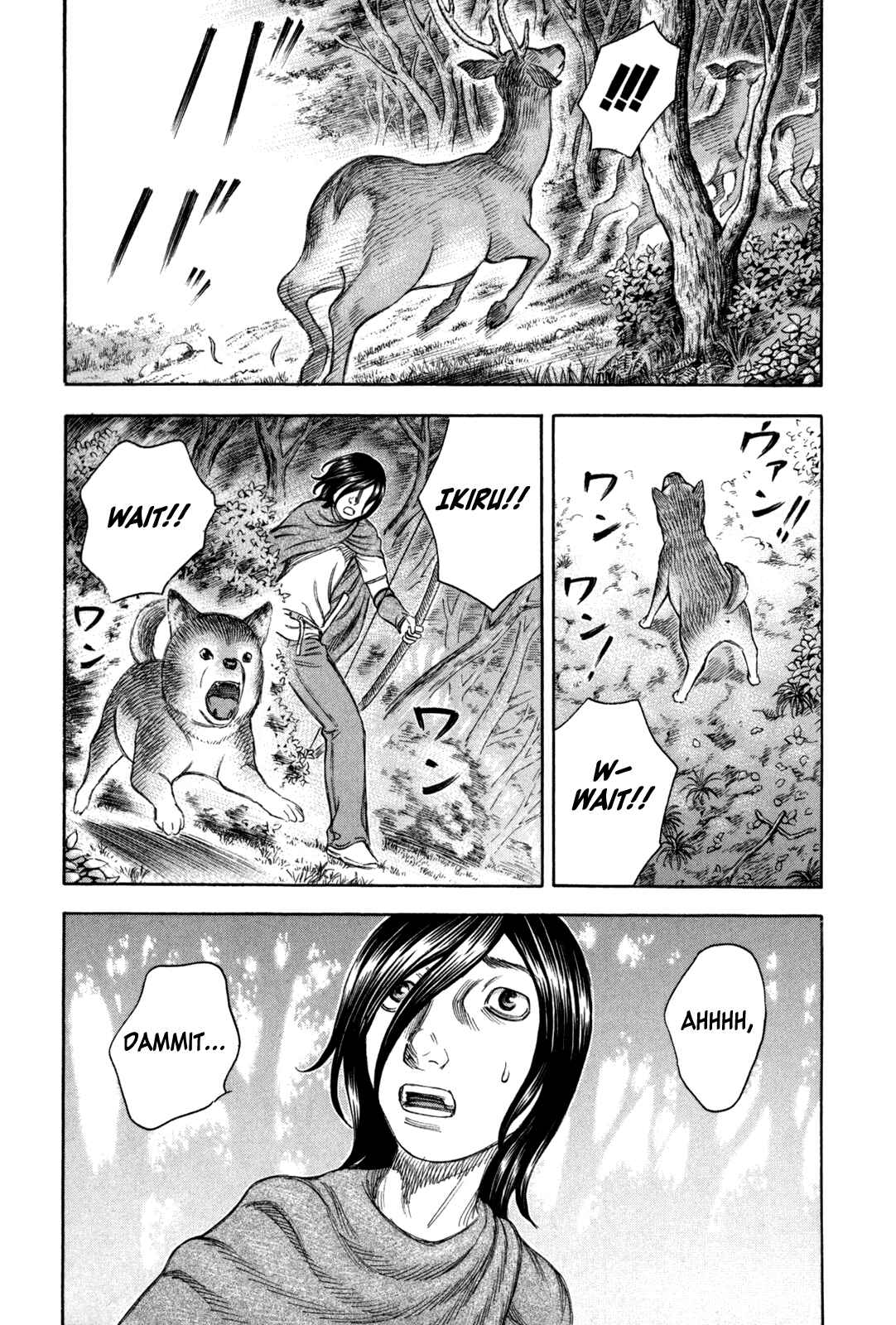 Page 9 Chapter 23 Jisatsutou