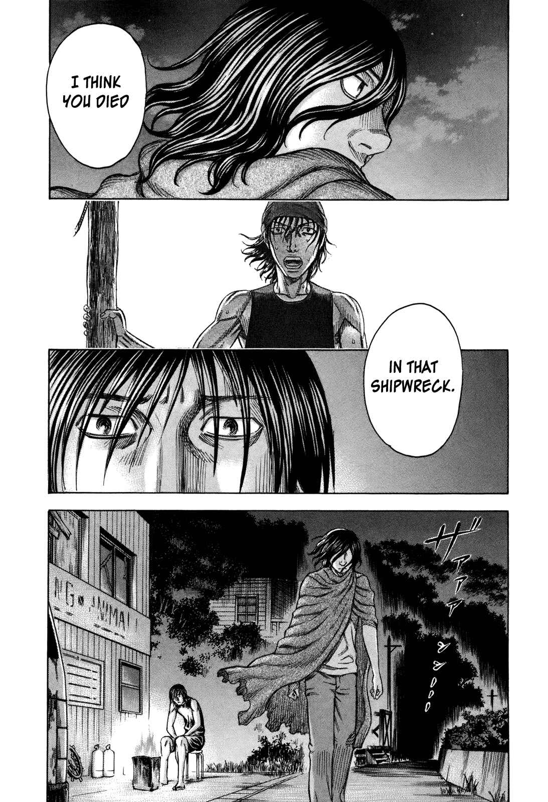 Page 13 Chapter 40 Jisatsutou