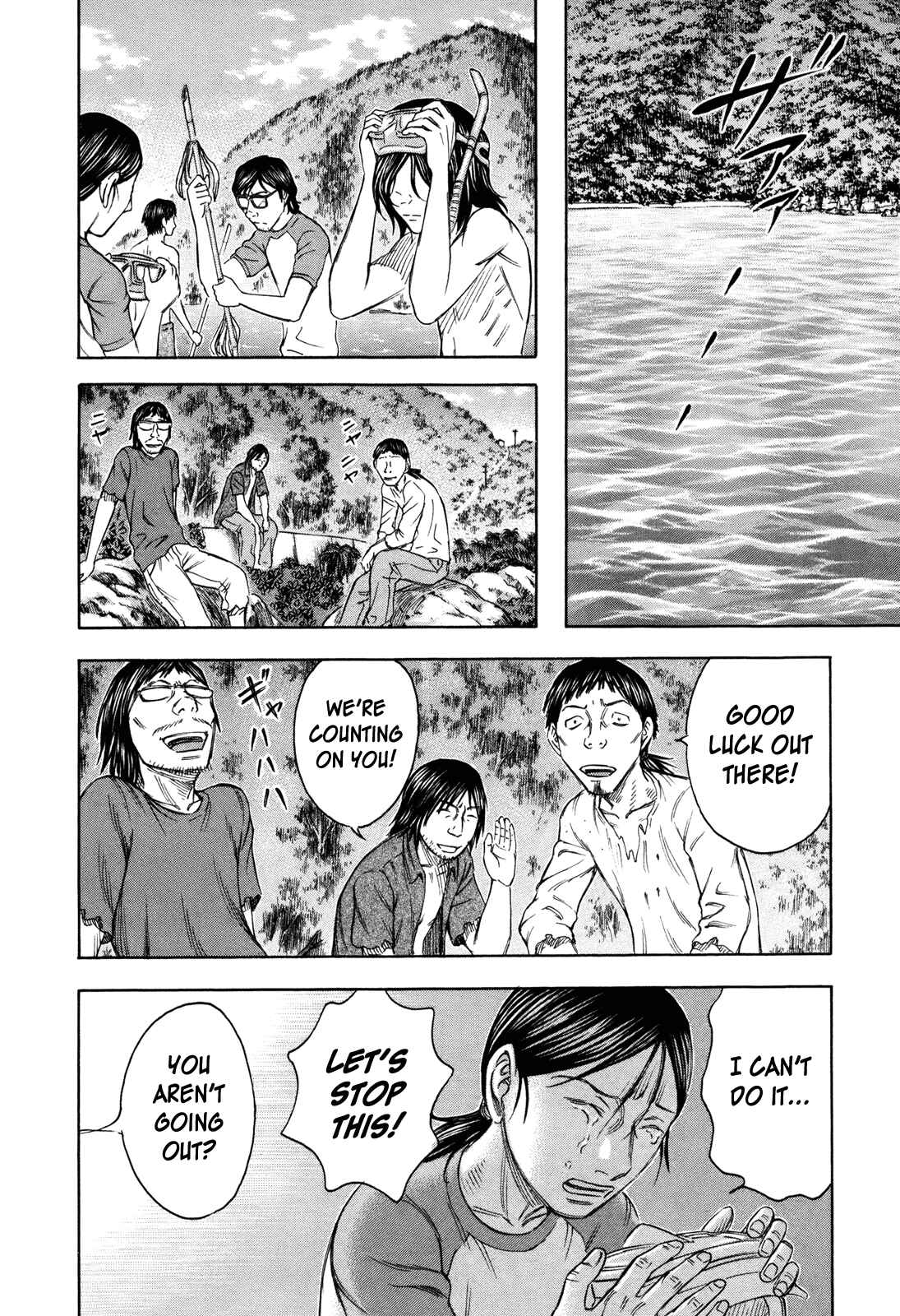 Page 18 Chapter 40 Jisatsutou